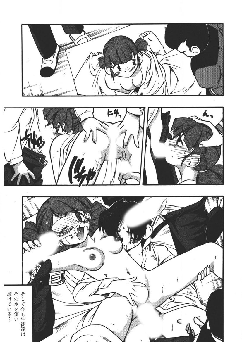 Page 180