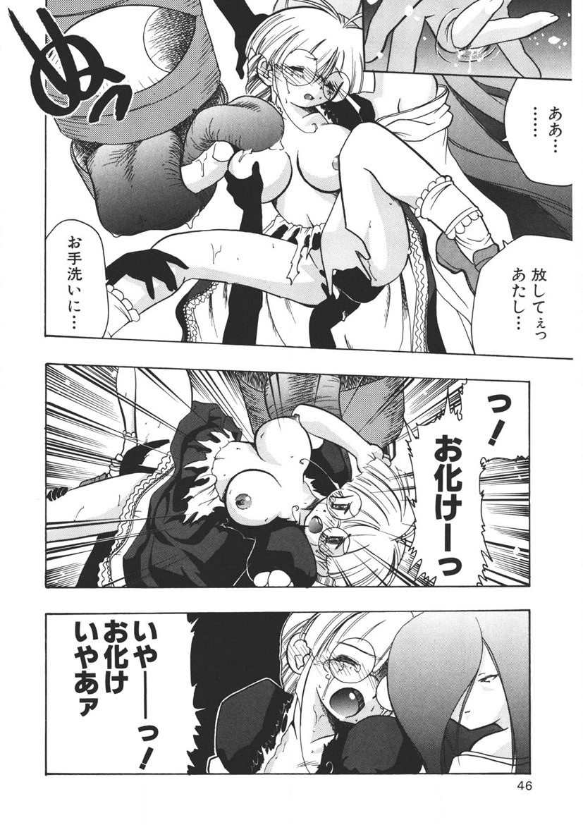 Page 45
