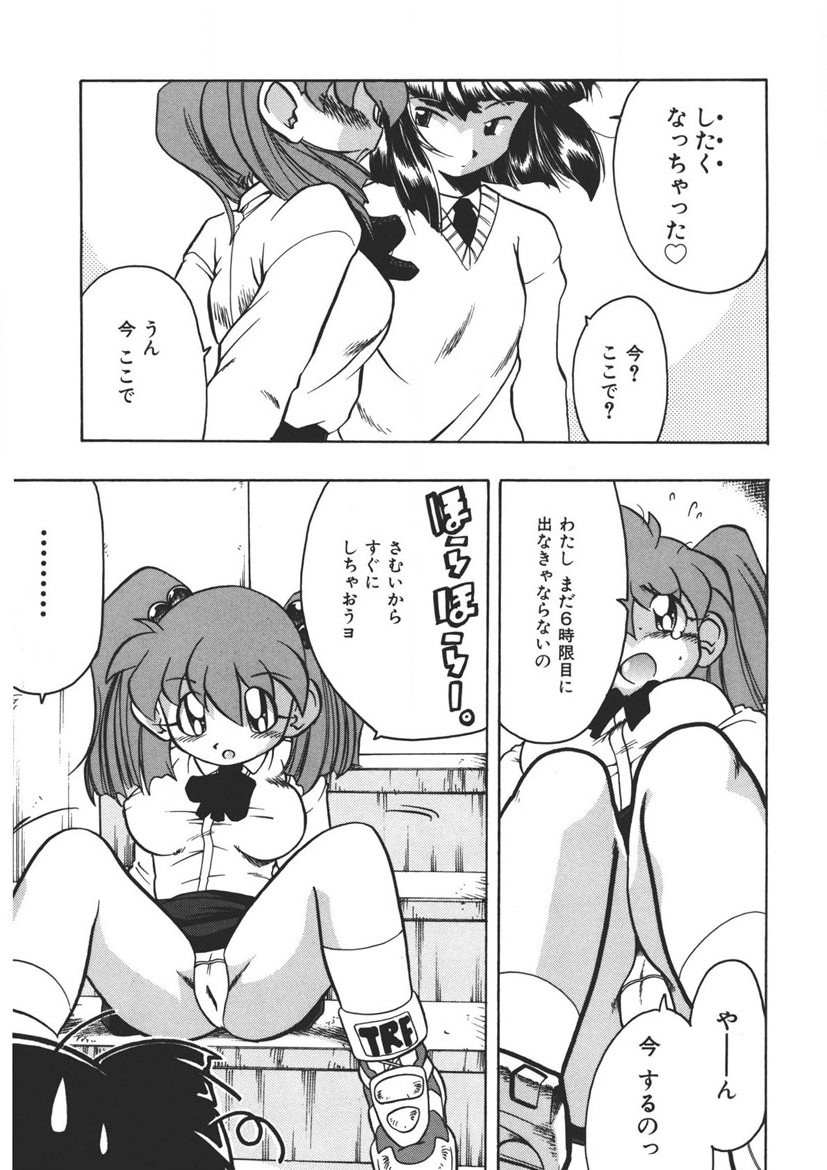 Page 54