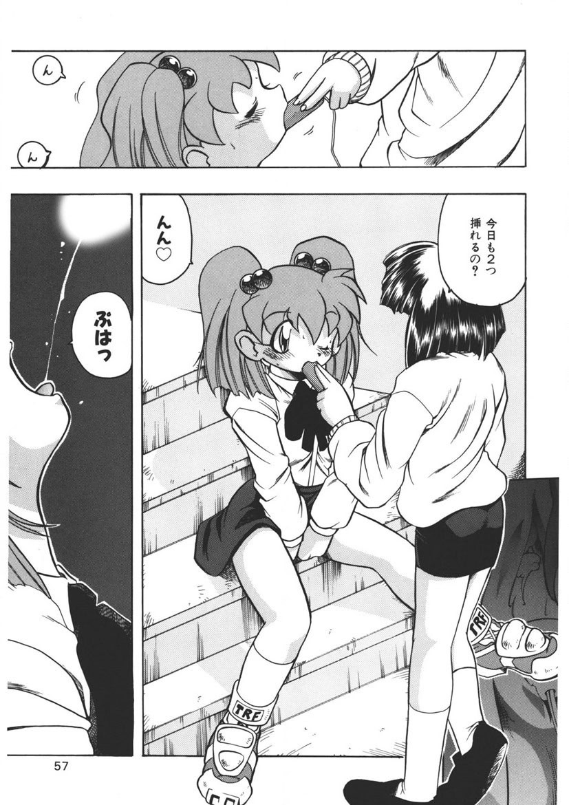 Page 56
