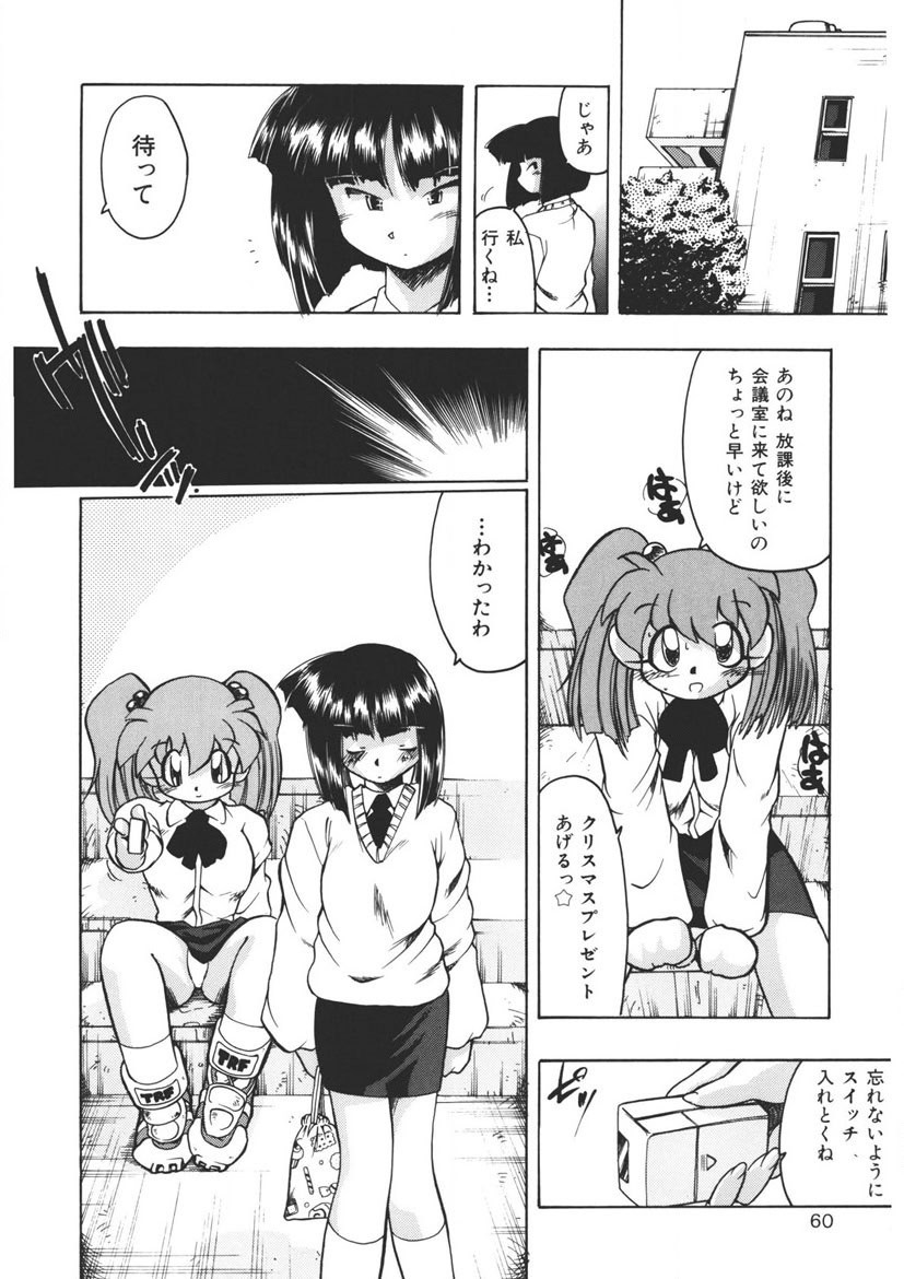 Page 59