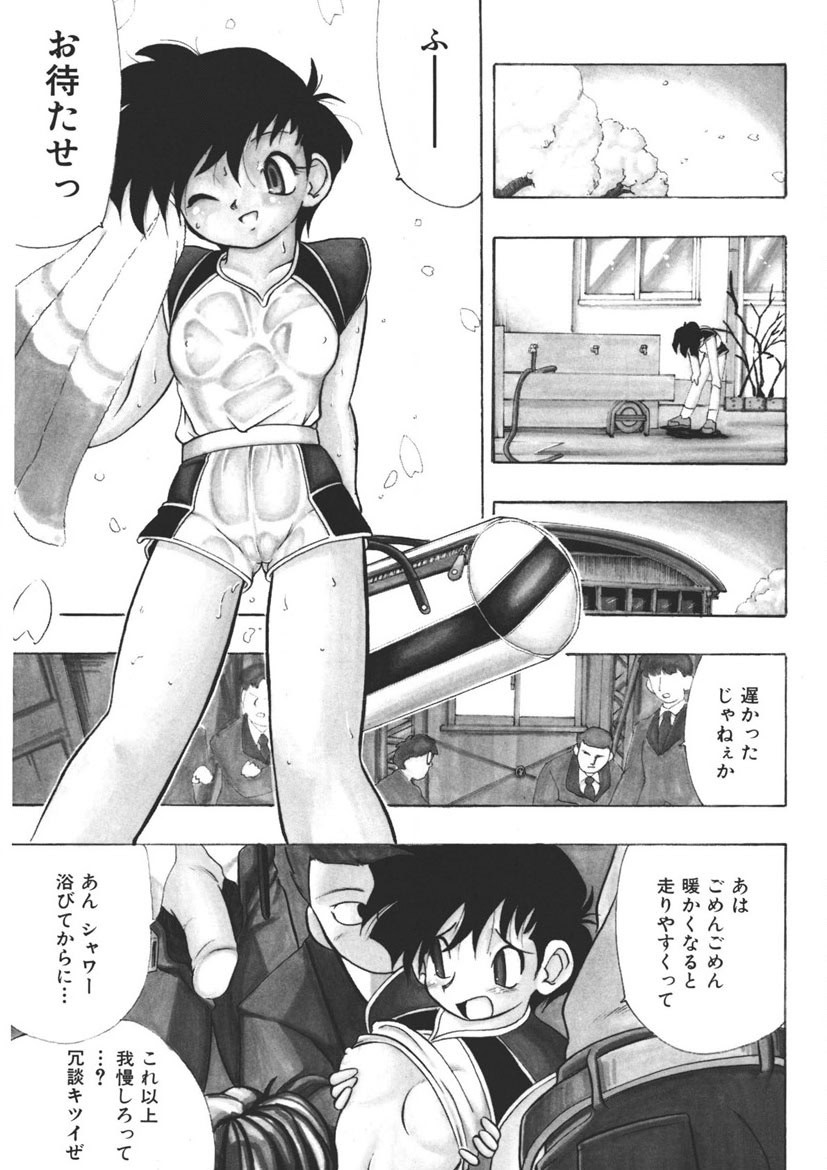 Page 88