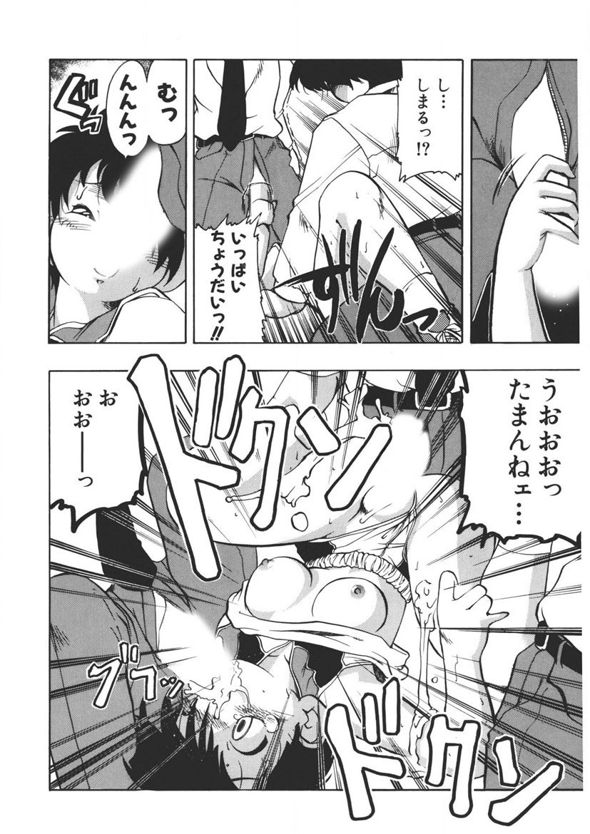 Page 91