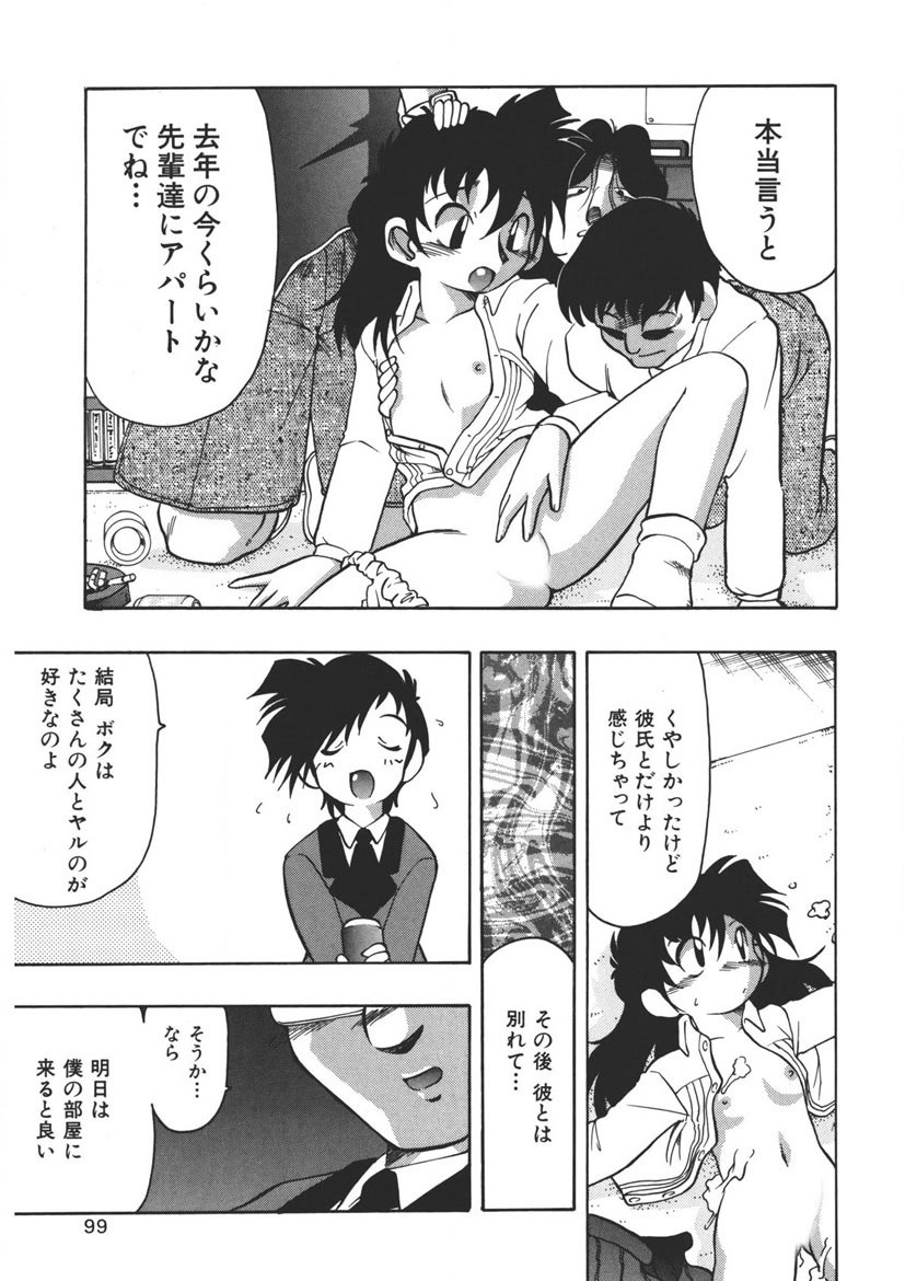 Page 98