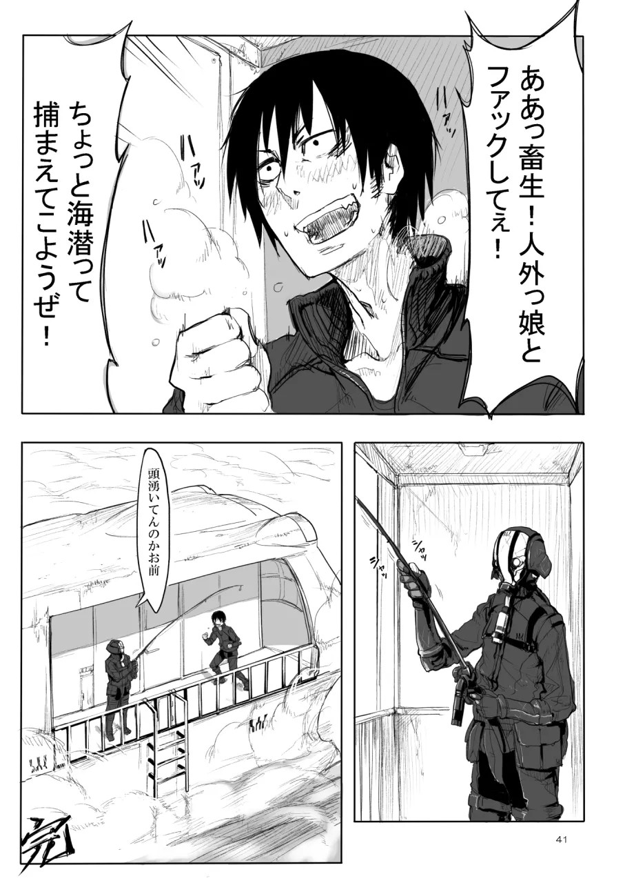 Page 40