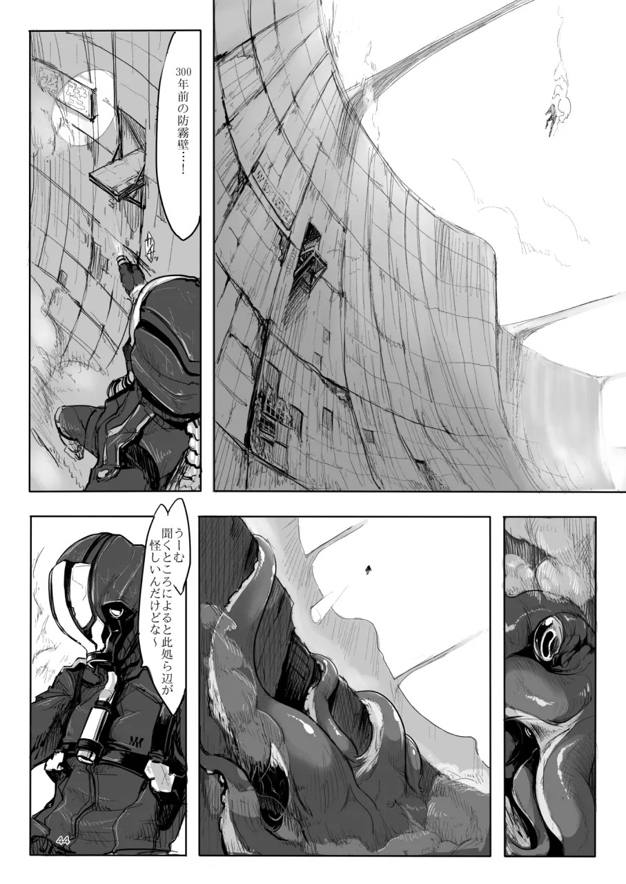 Page 43