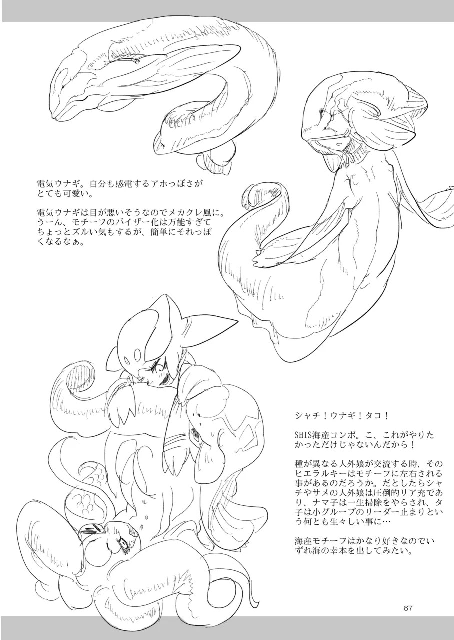 Page 66