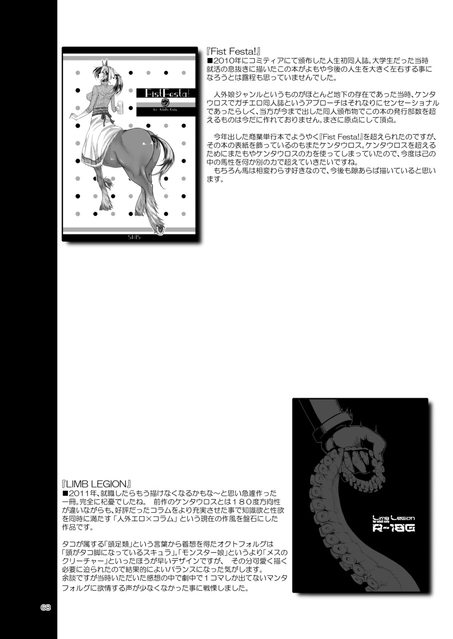 Page 67