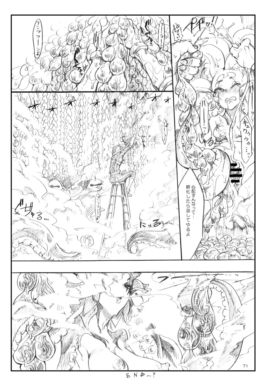 Page 70