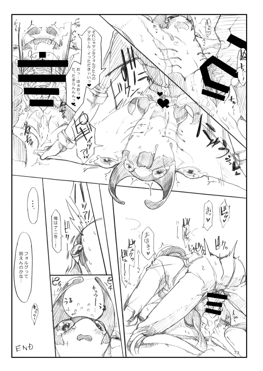 Page 72