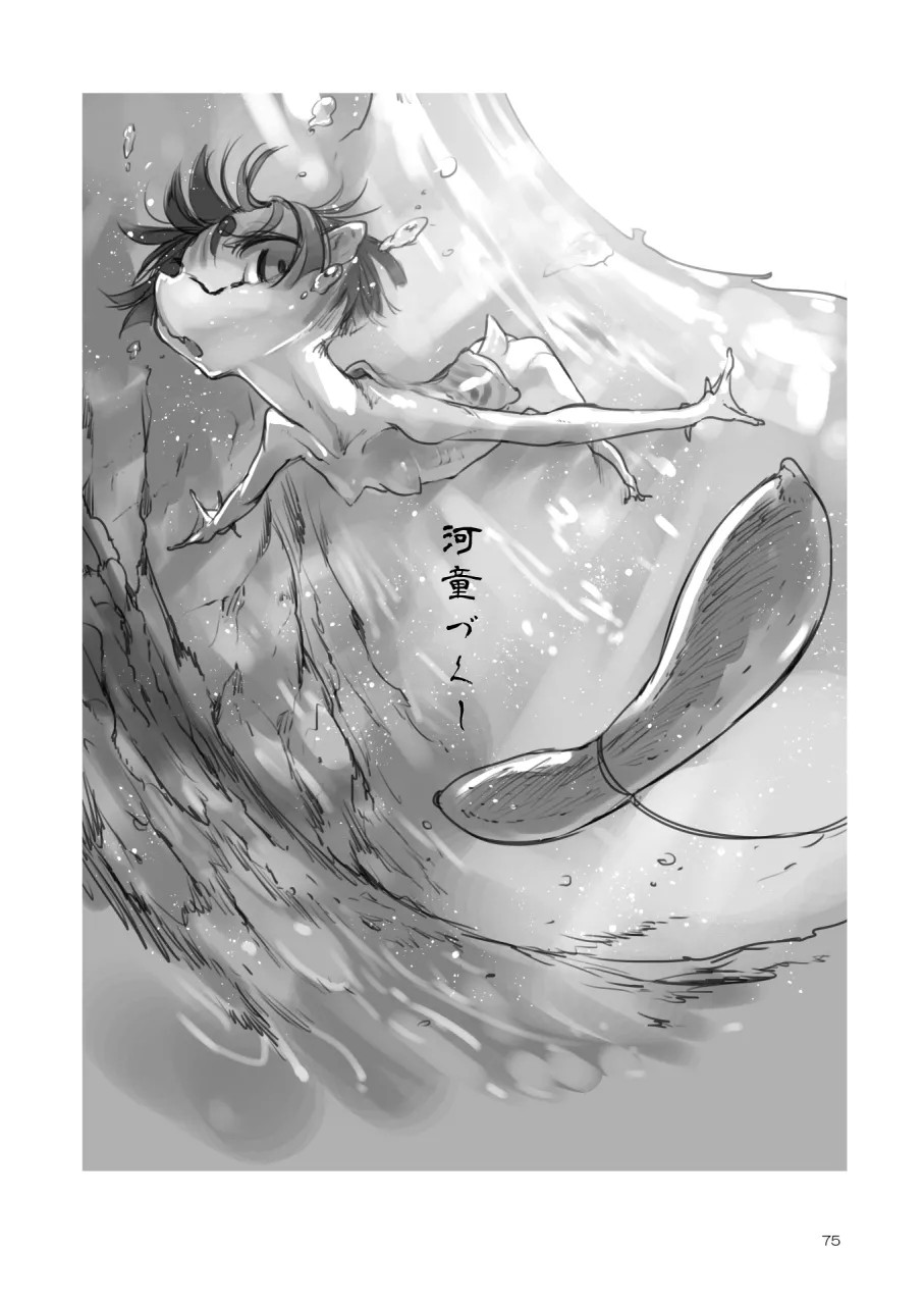Page 74