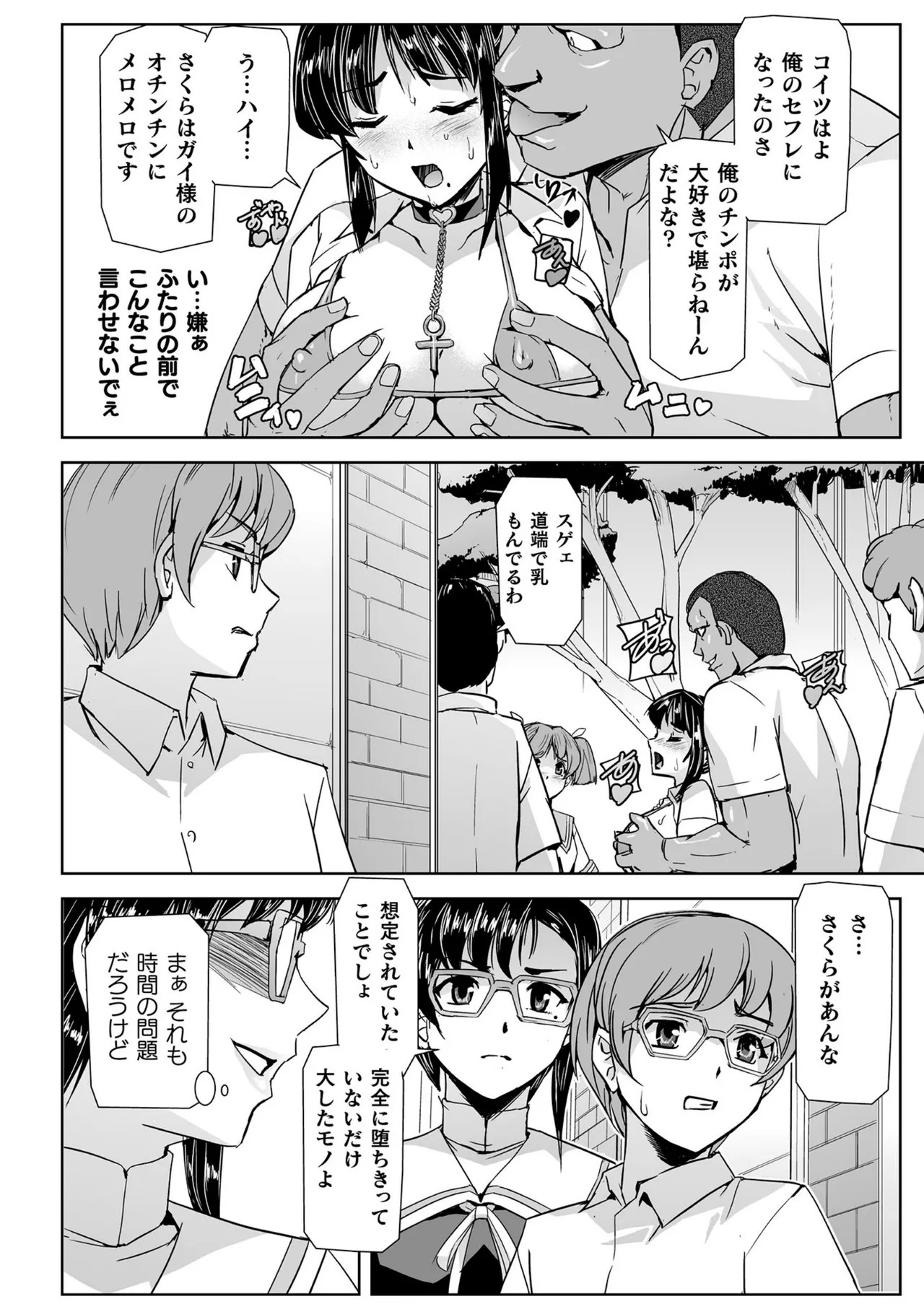 Page 128
