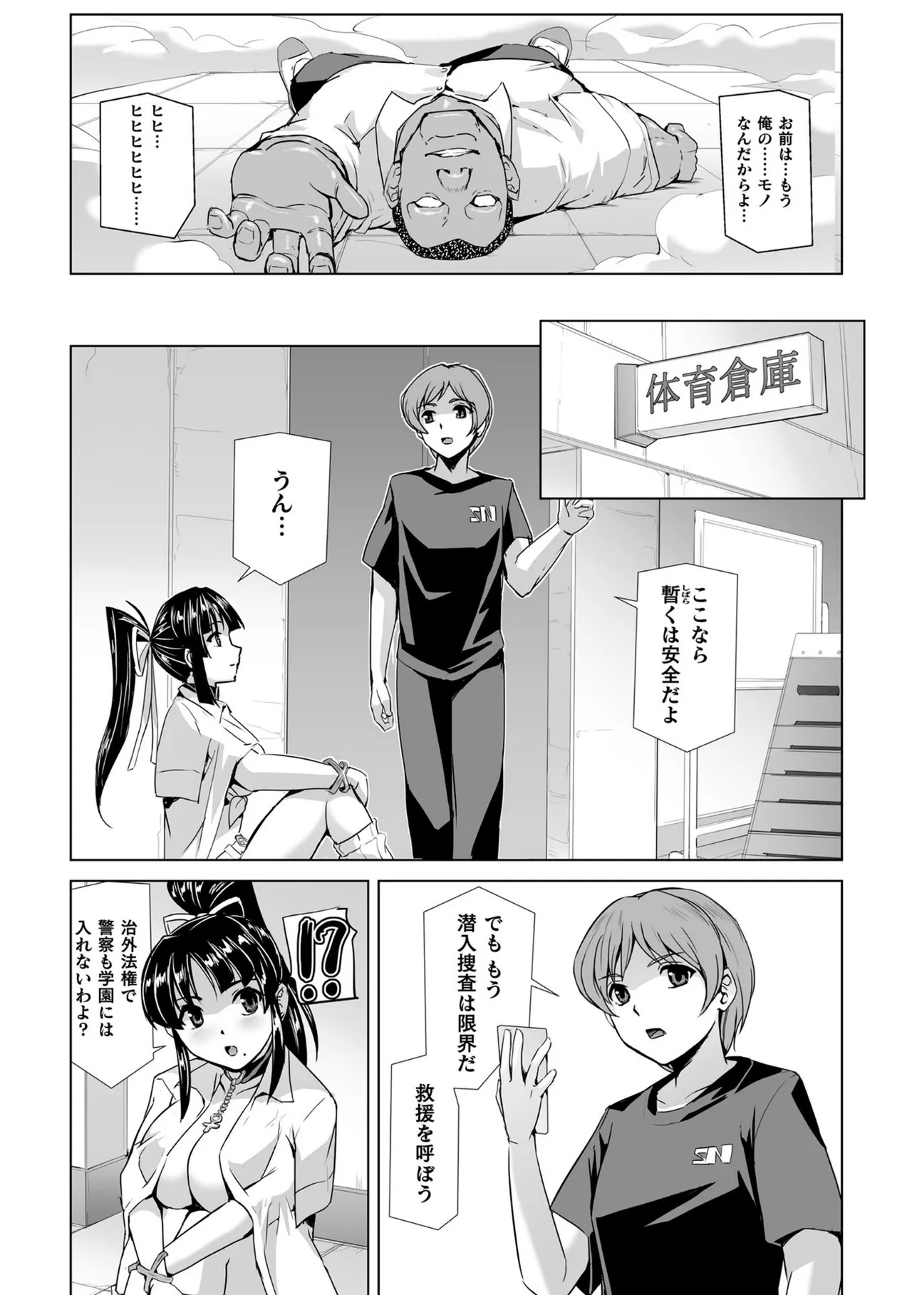 Page 139