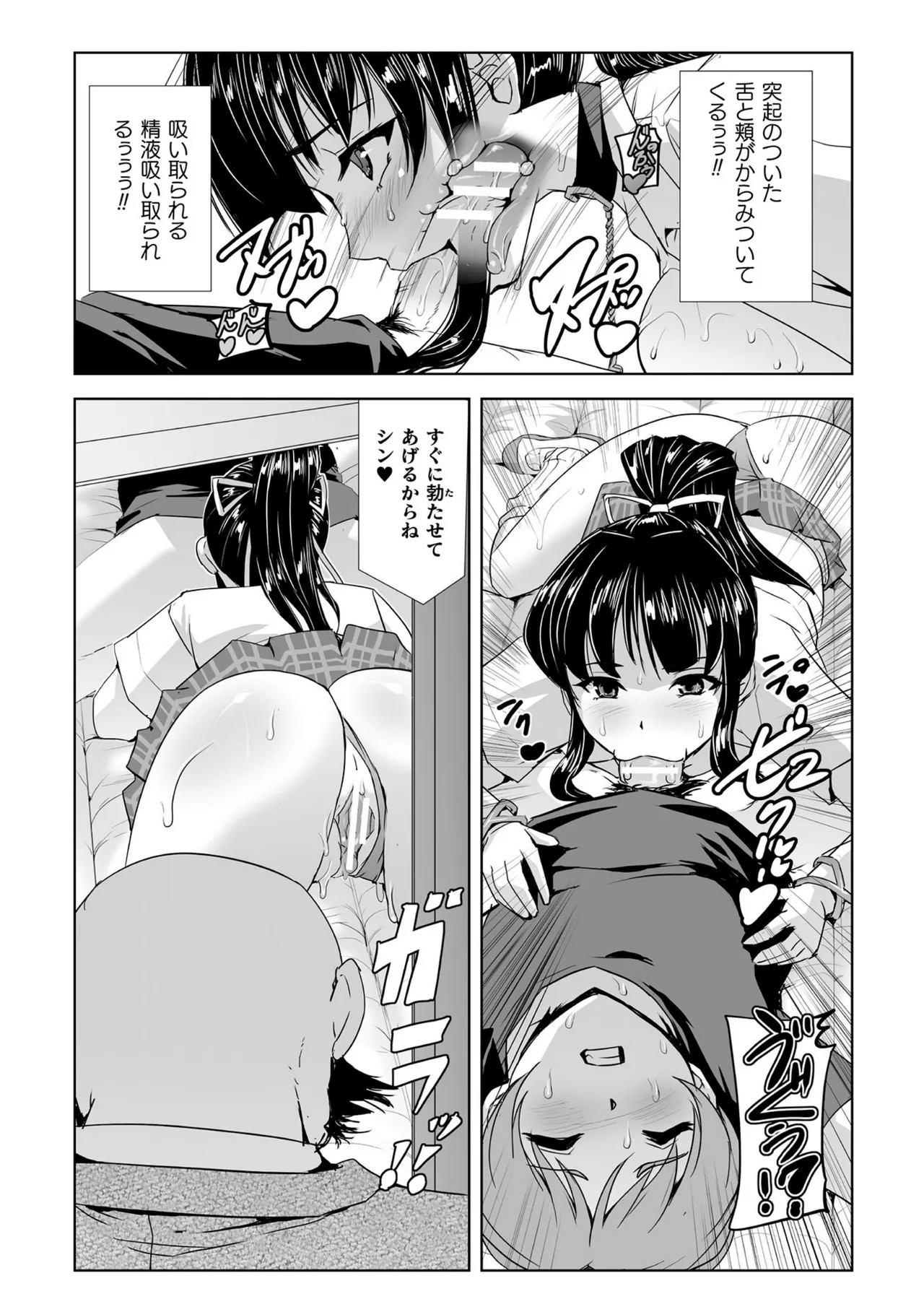 Page 147