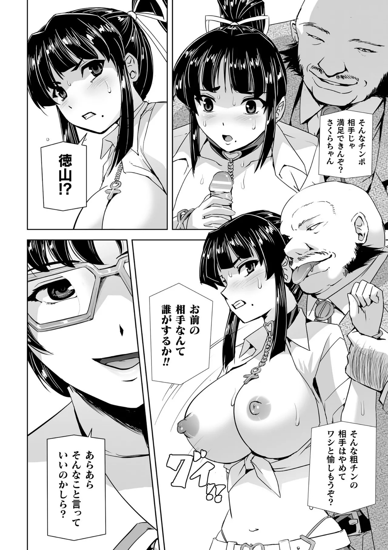 Page 148