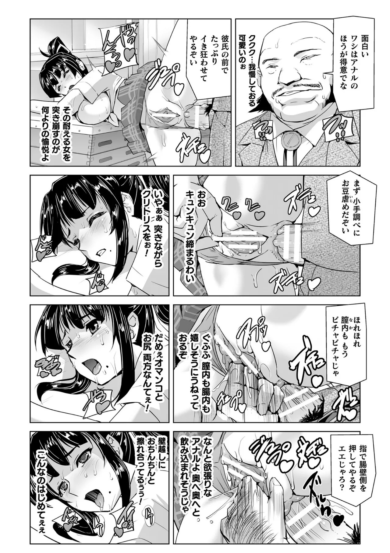 Page 154