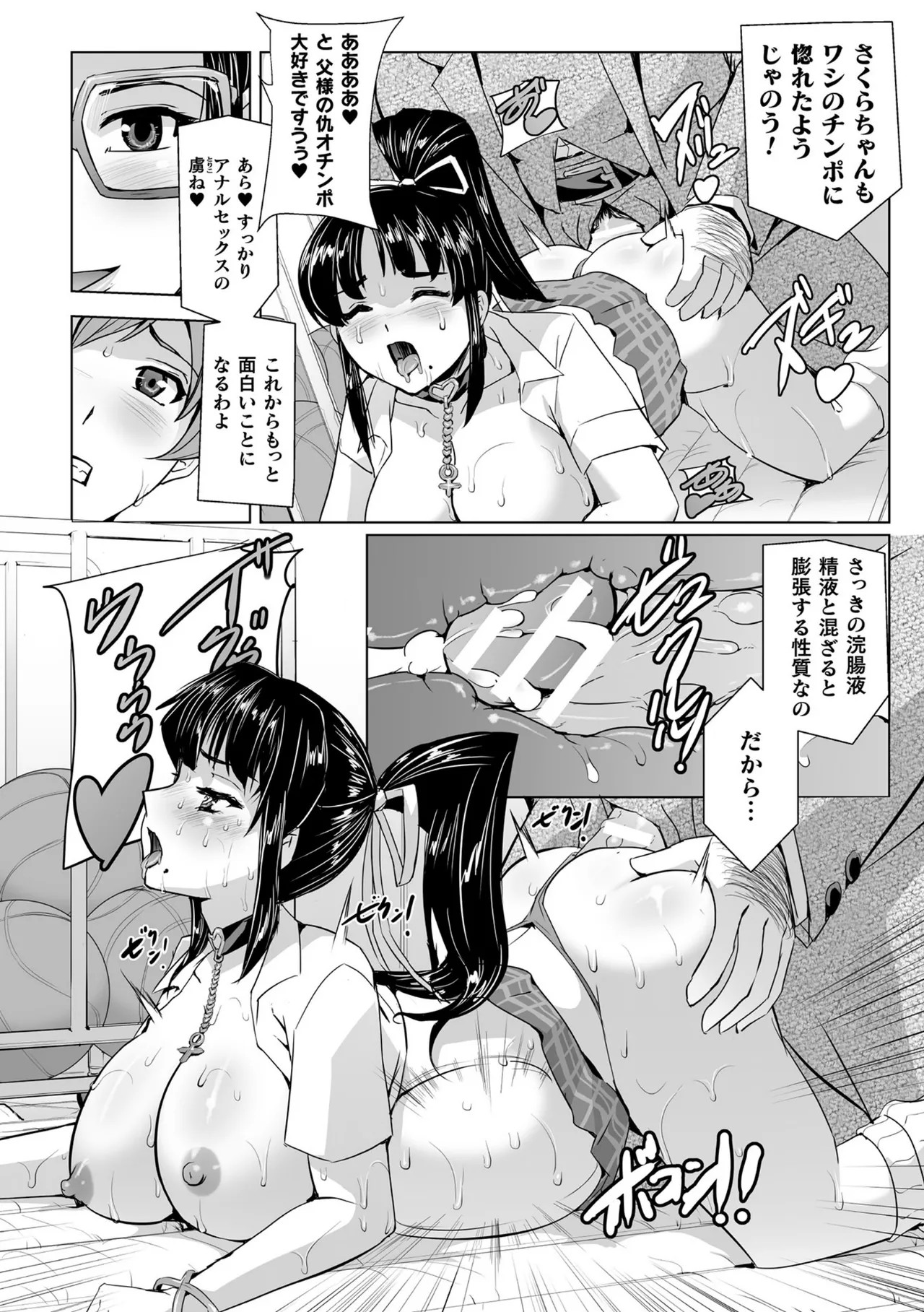 Page 158