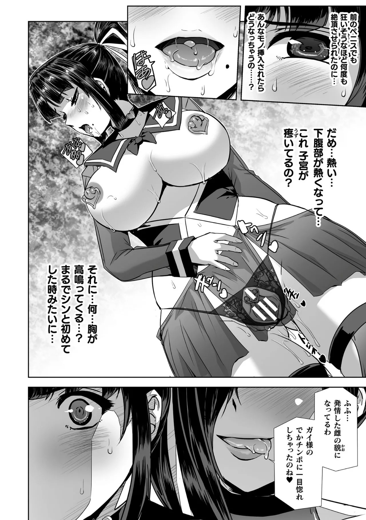 Page 174