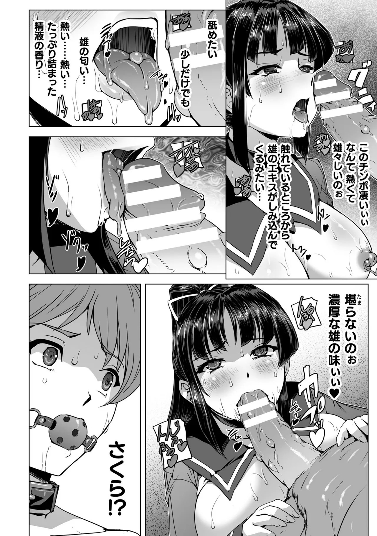 Page 190