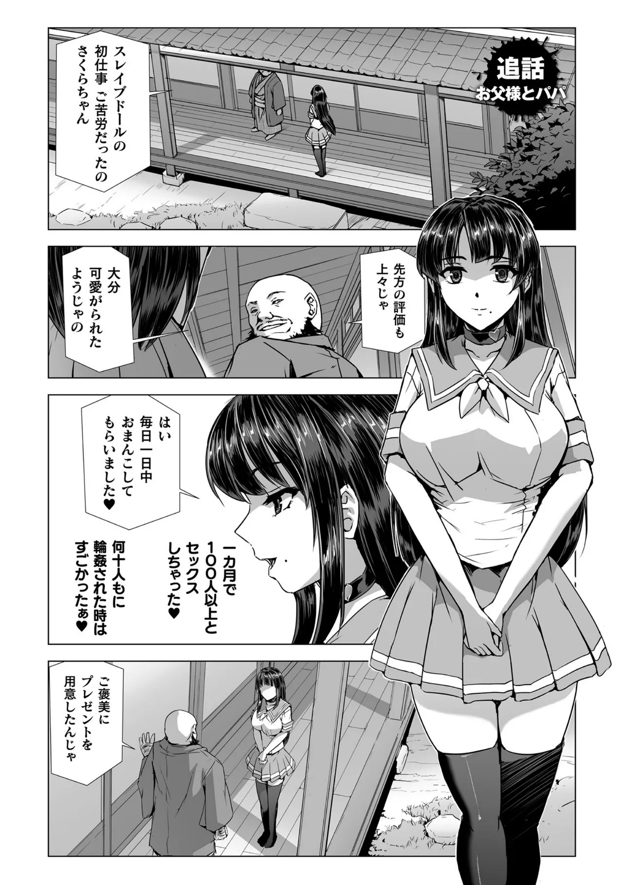 Page 215