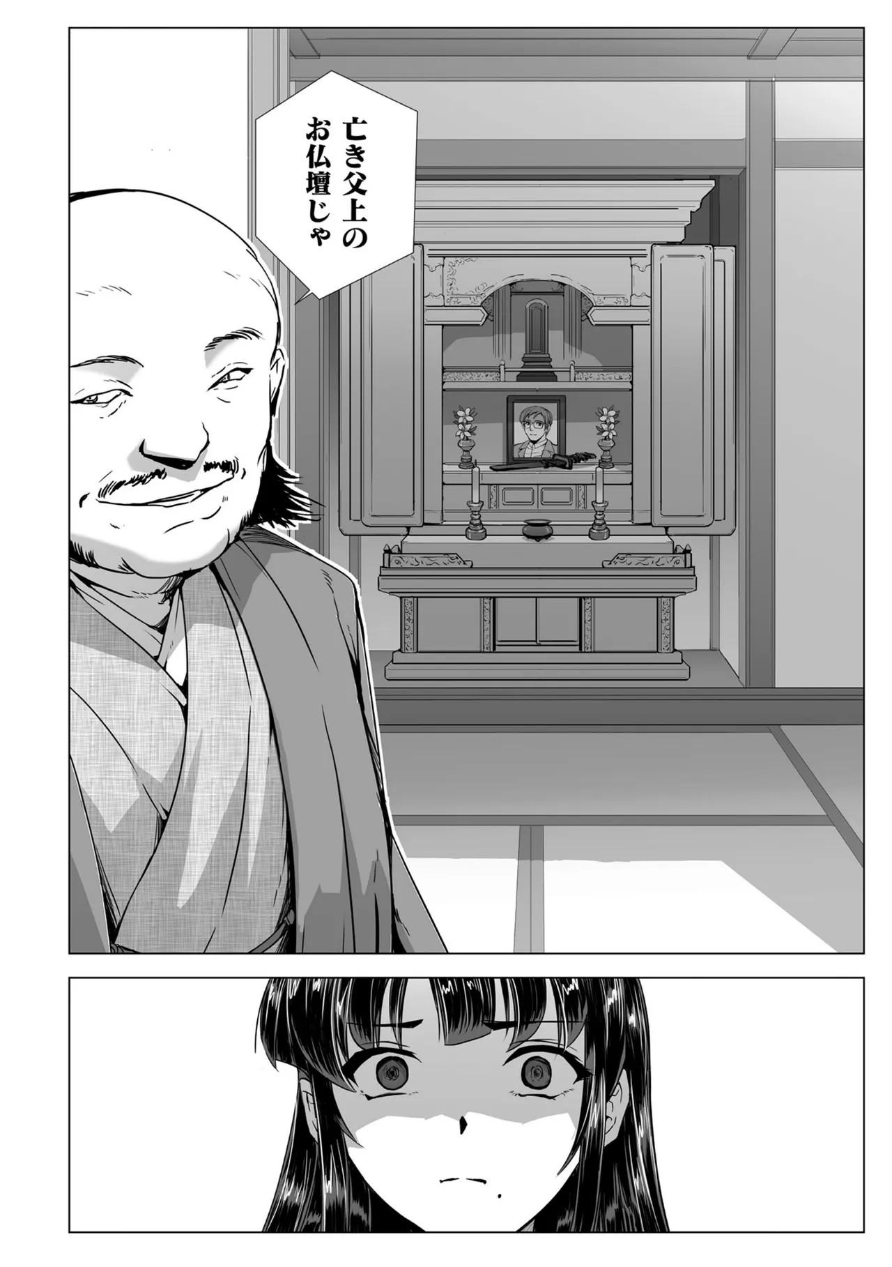 Page 216