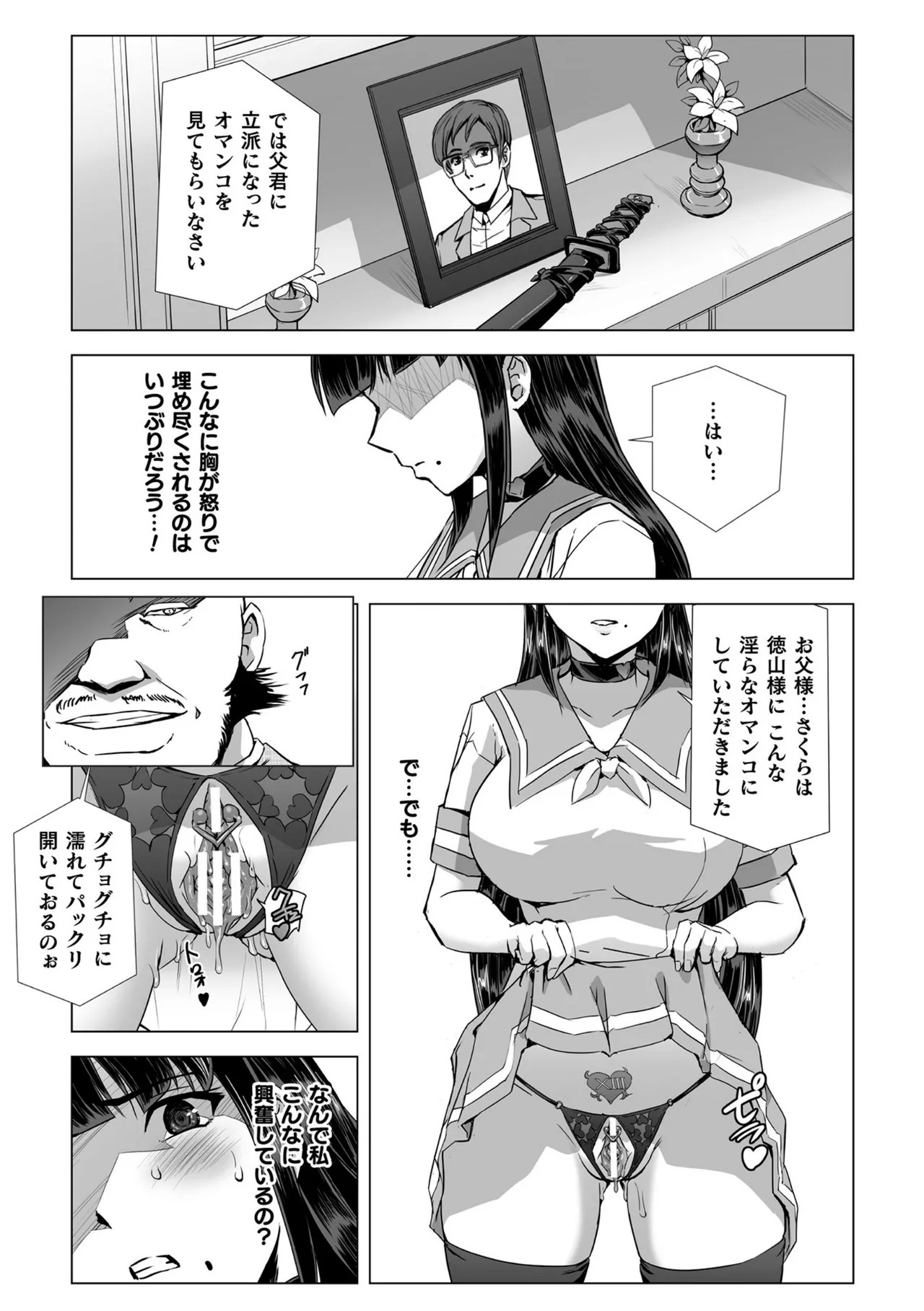 Page 217