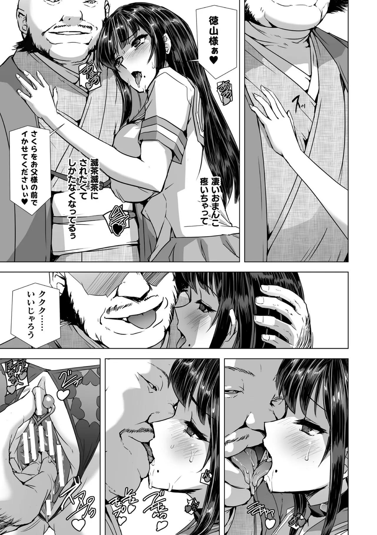 Page 219