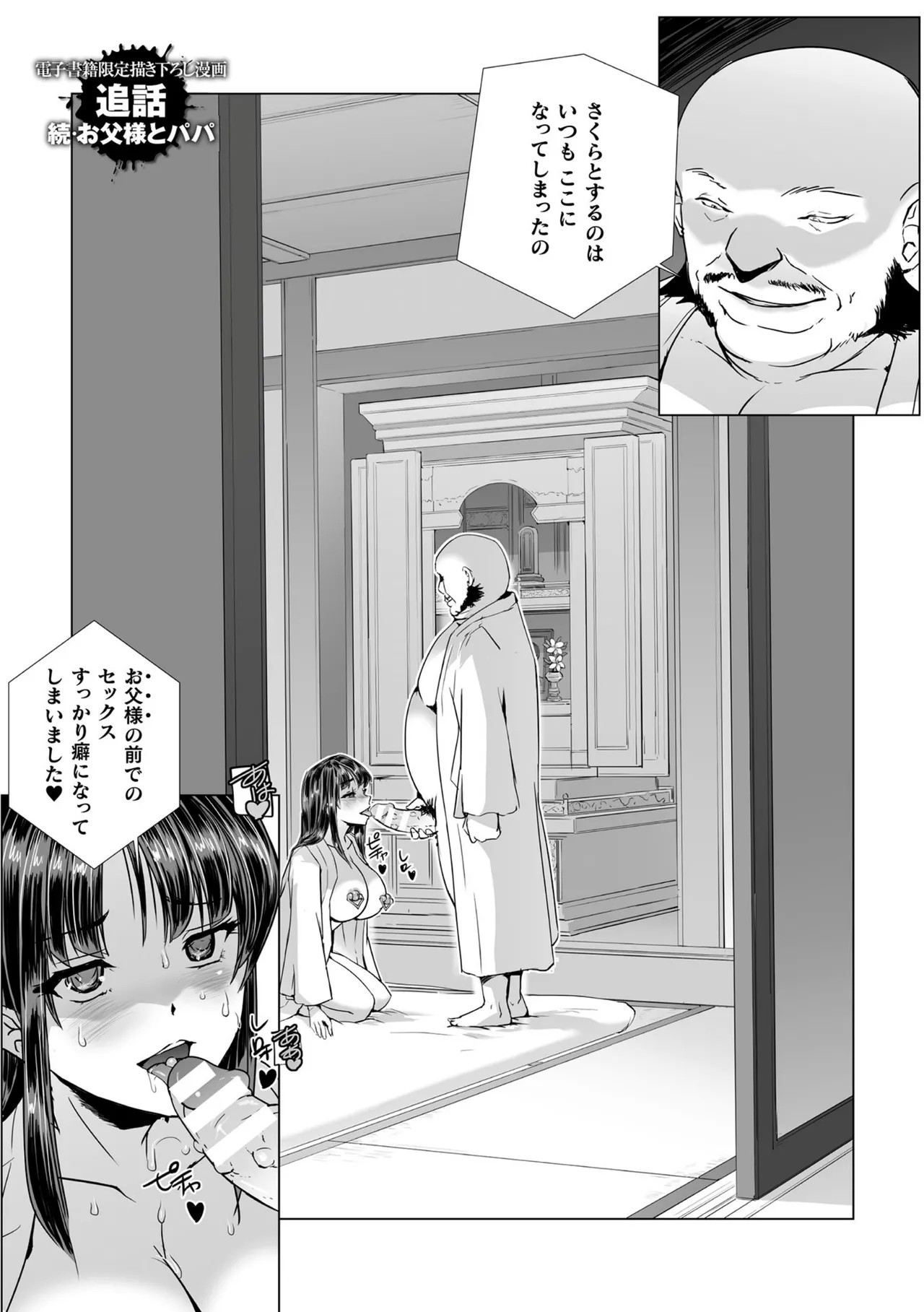 Page 235