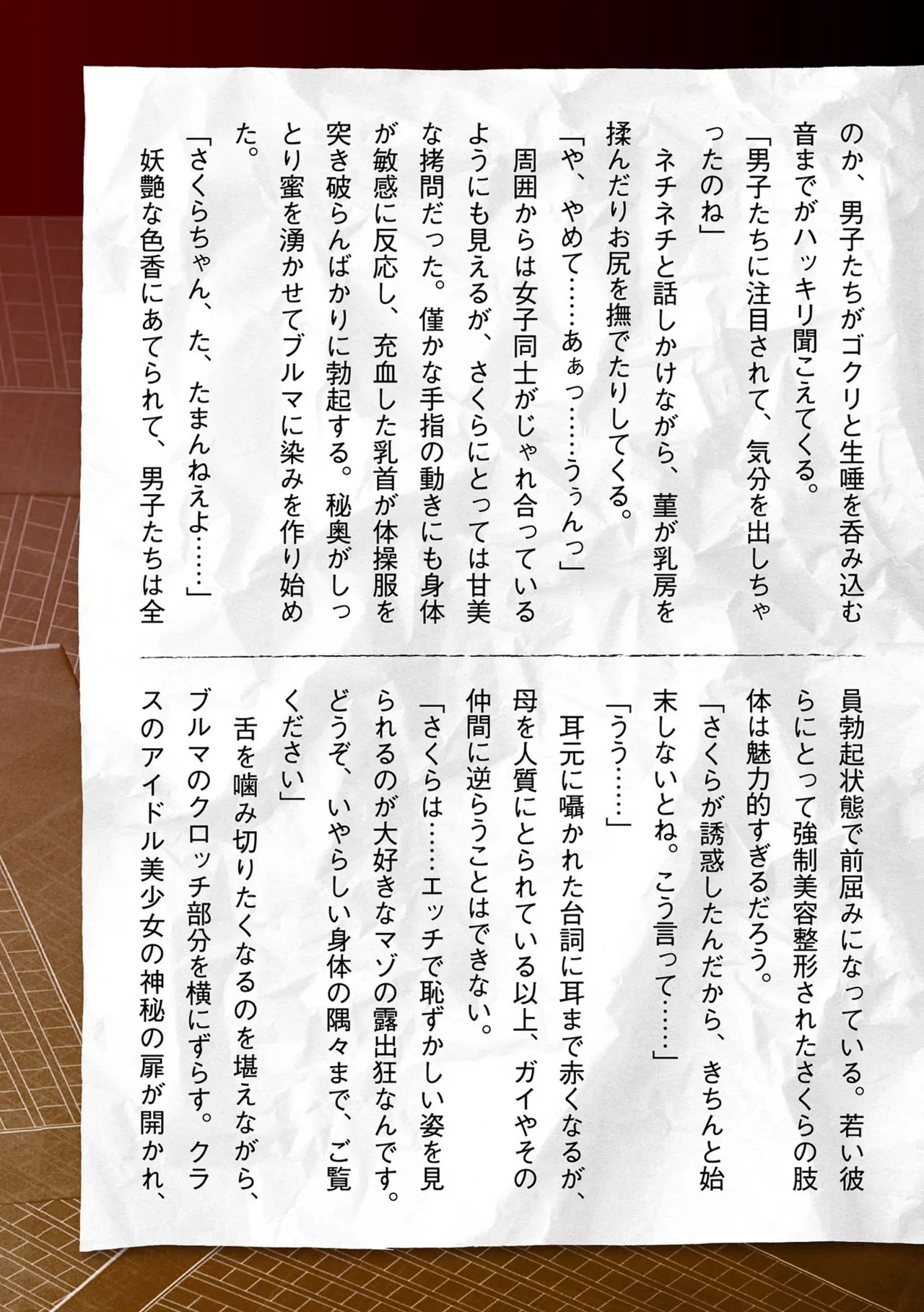Page 245