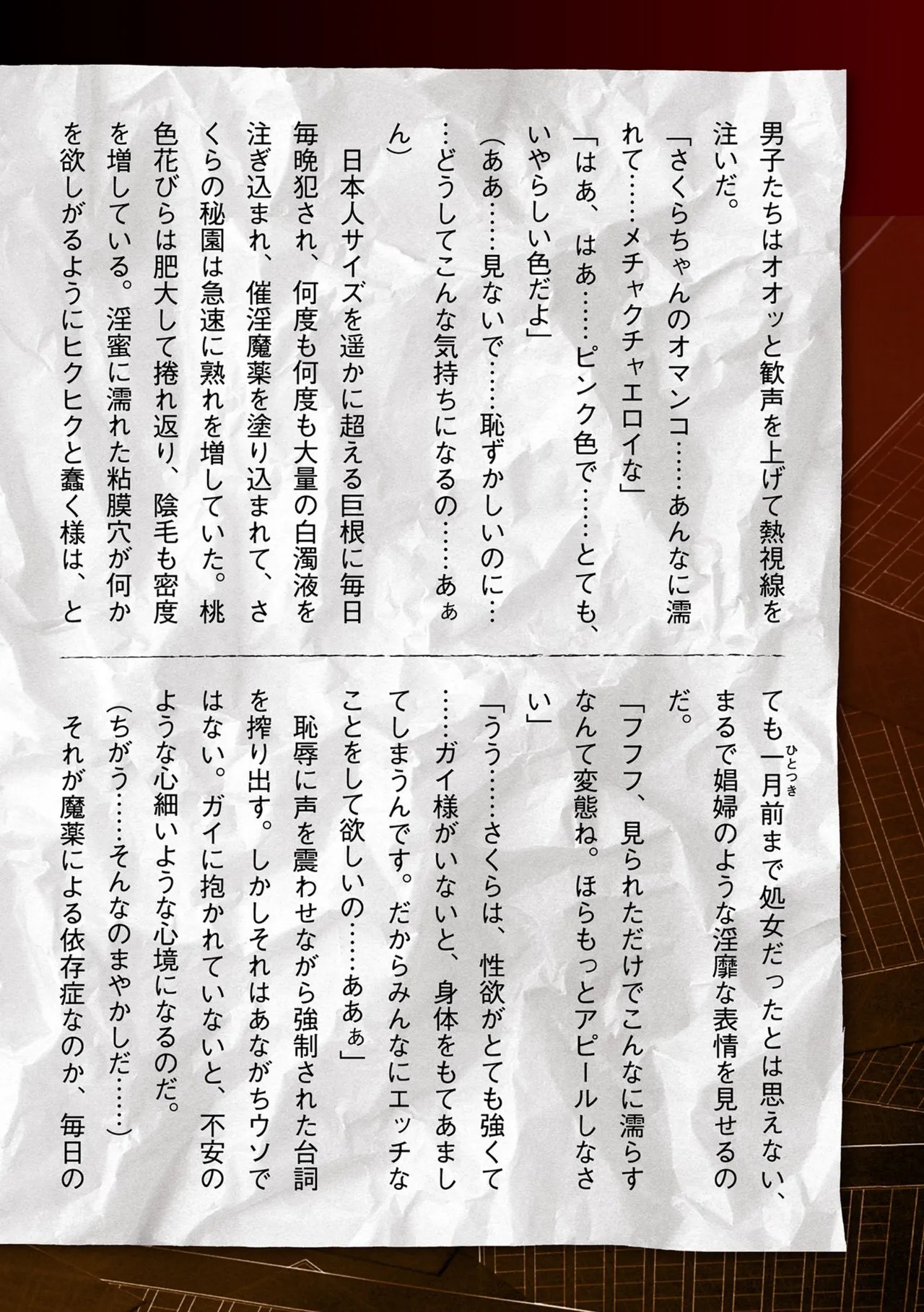 Page 246