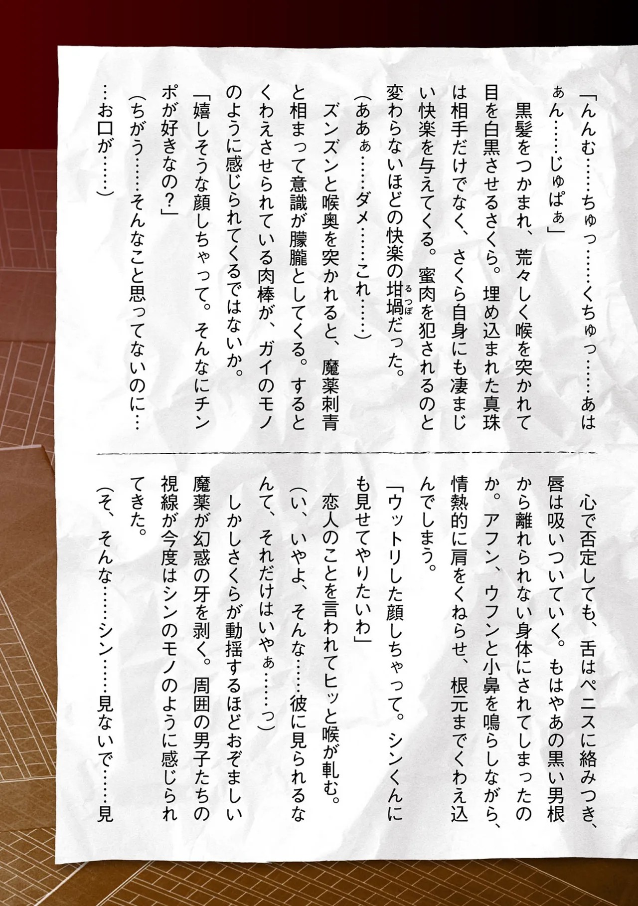 Page 249