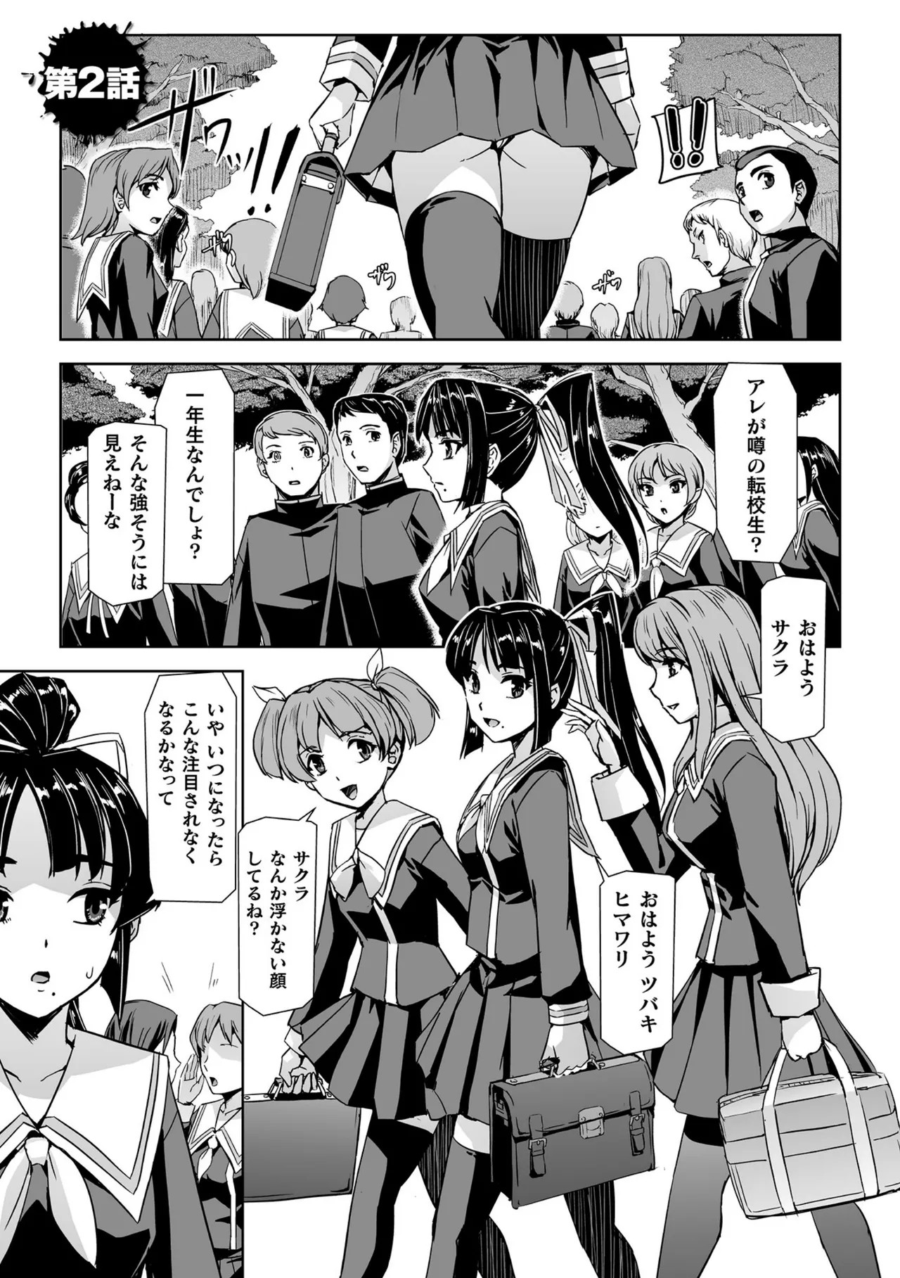 Page 37