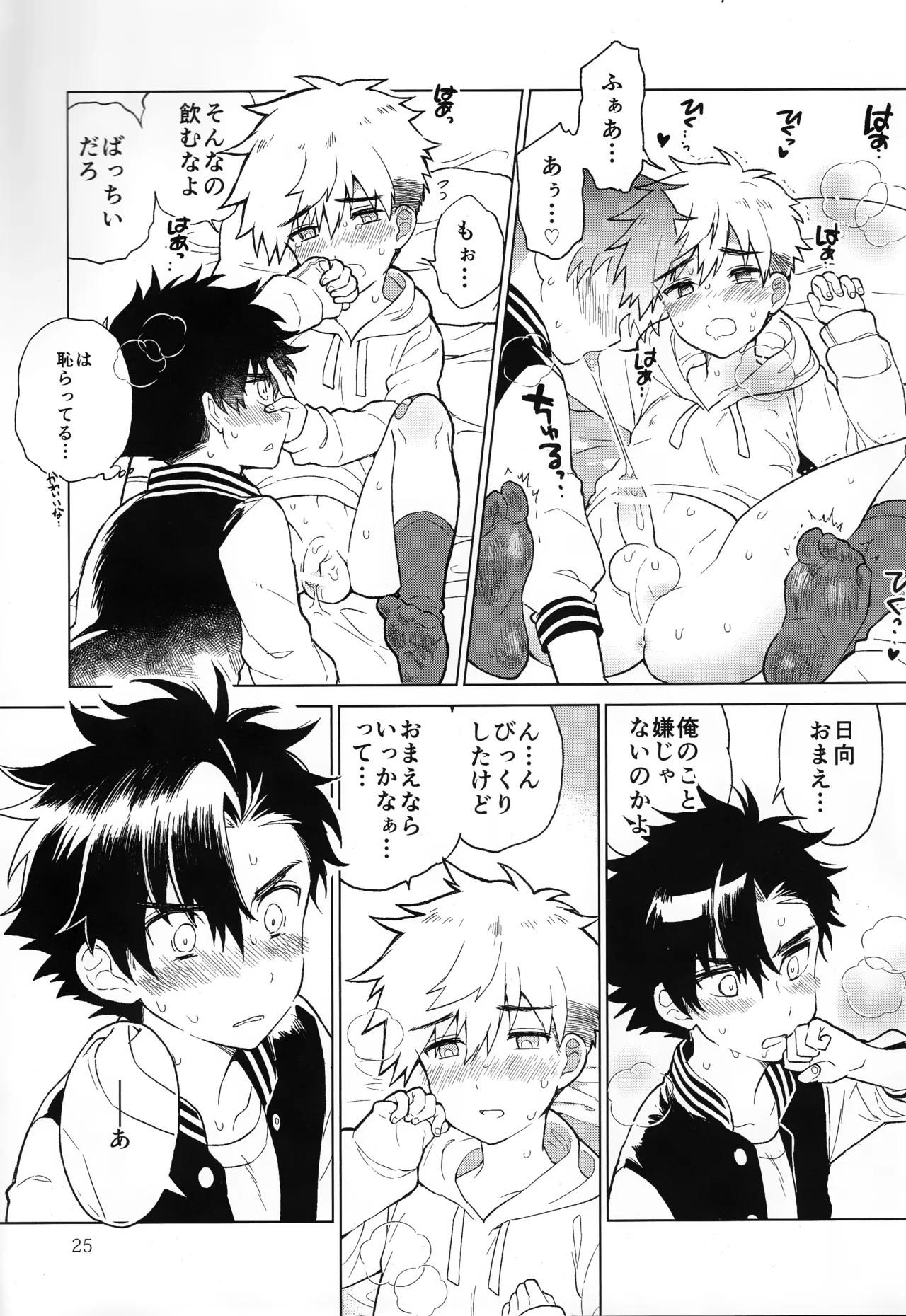 Page 26