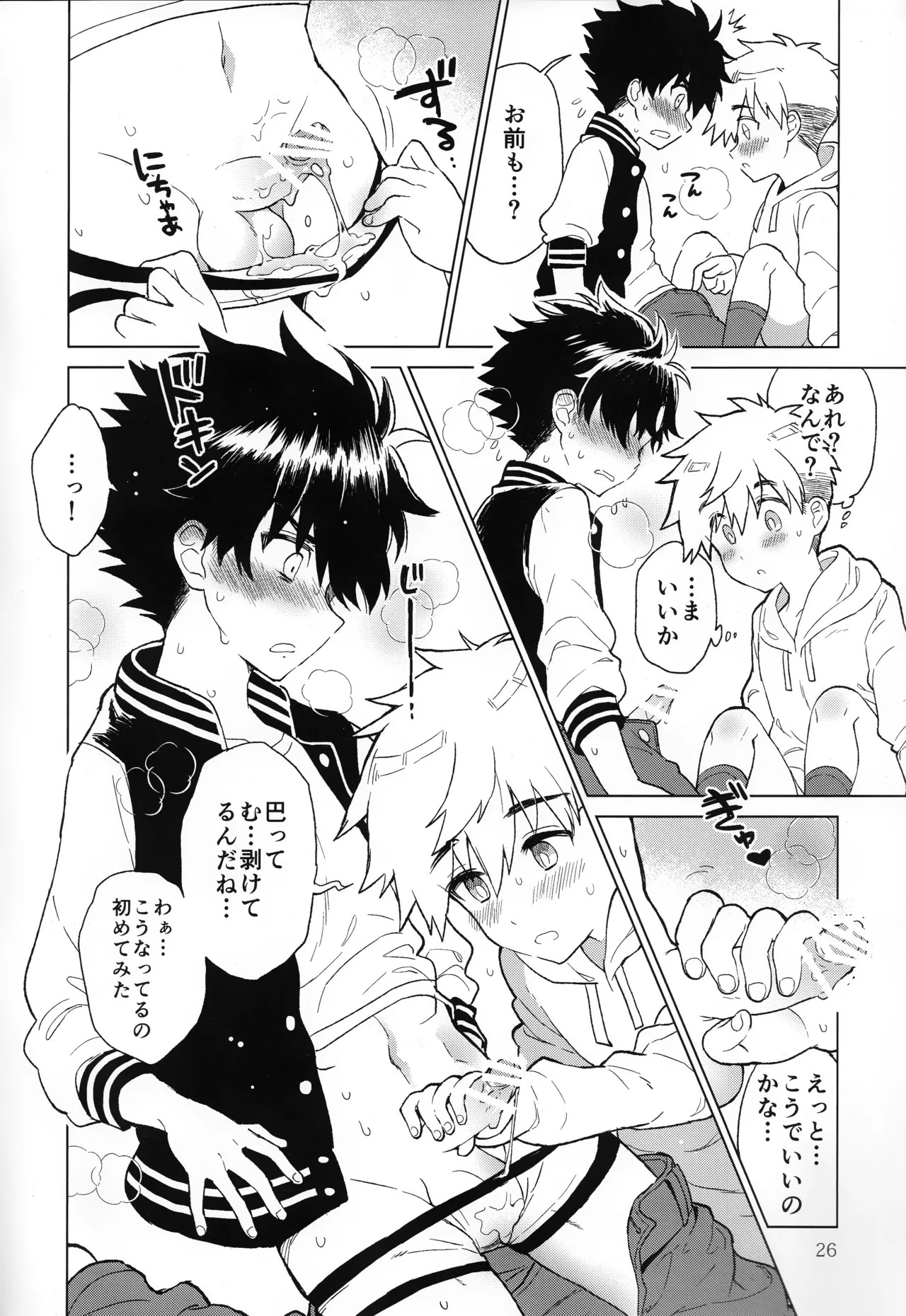 Page 27