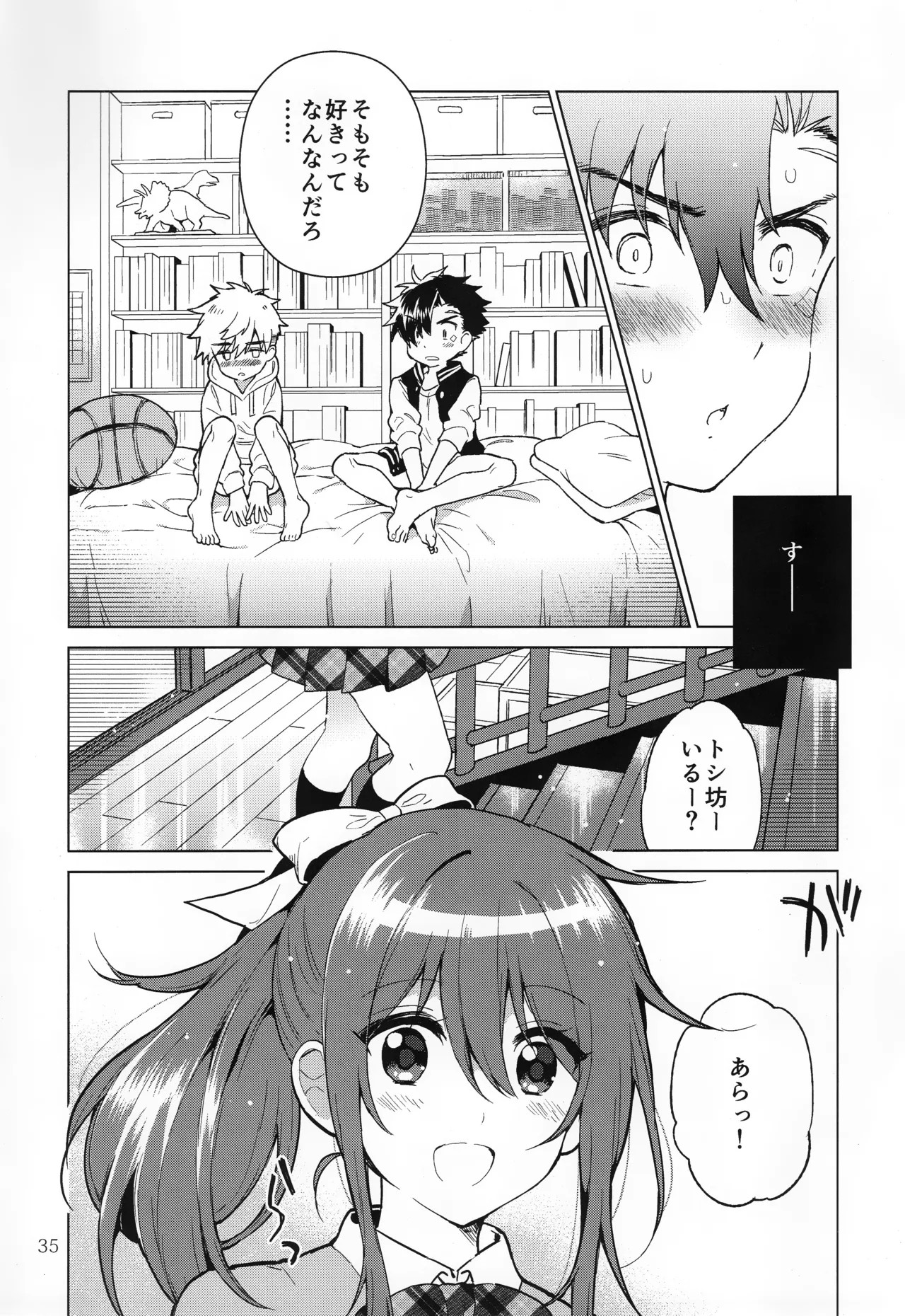 Page 36