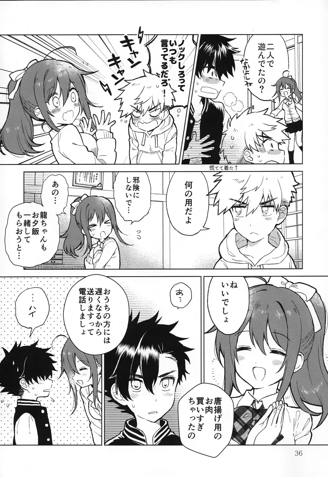 Page 37