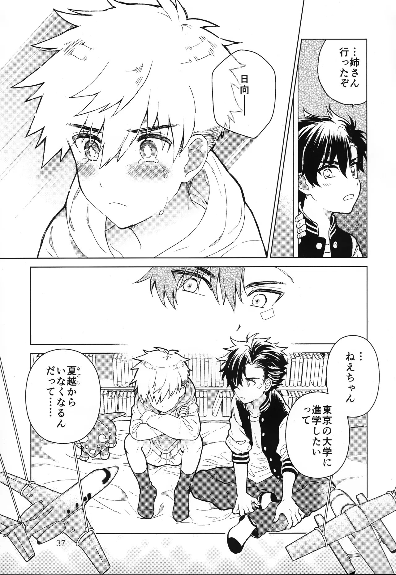 Page 38