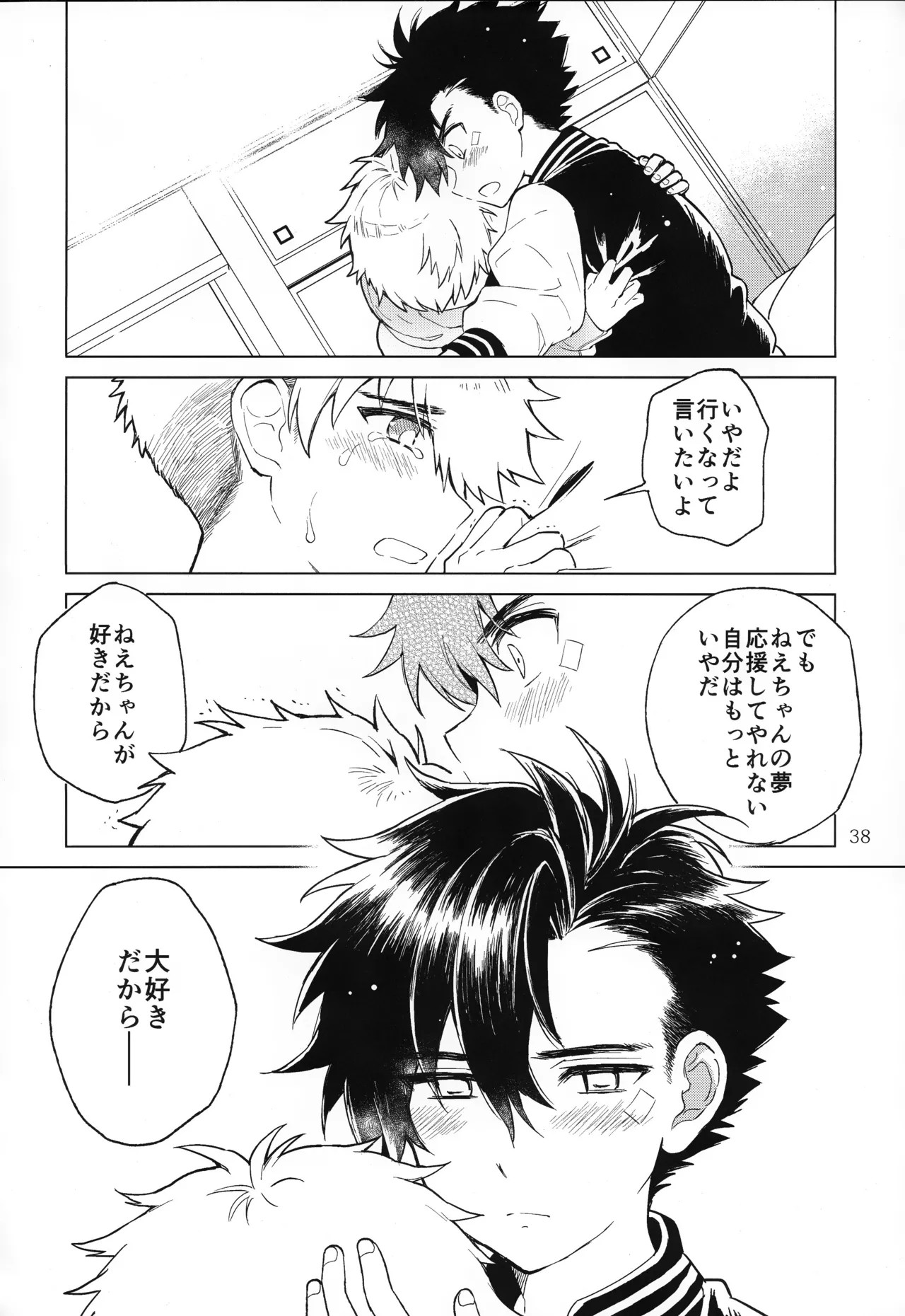 Page 39