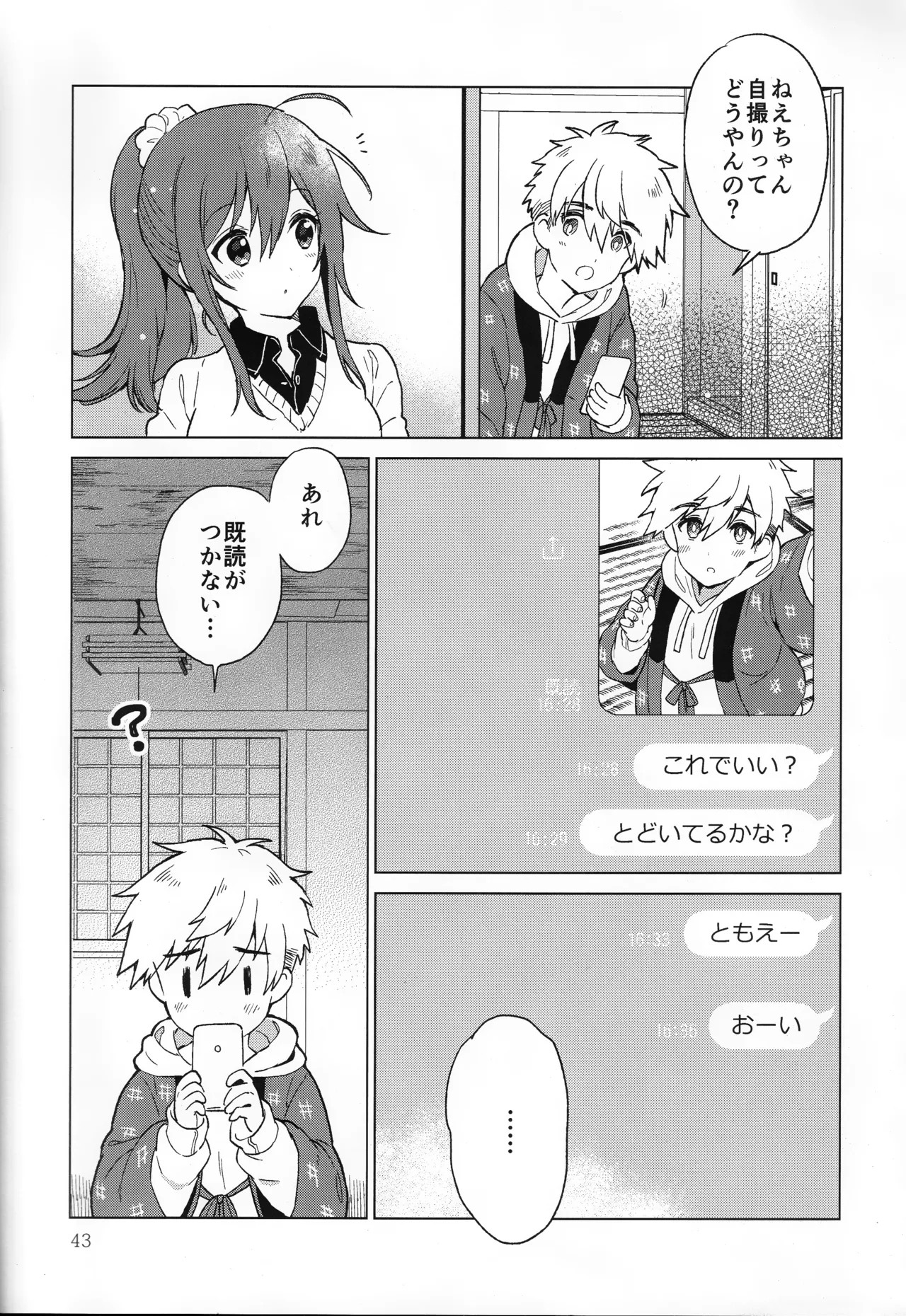 Page 44