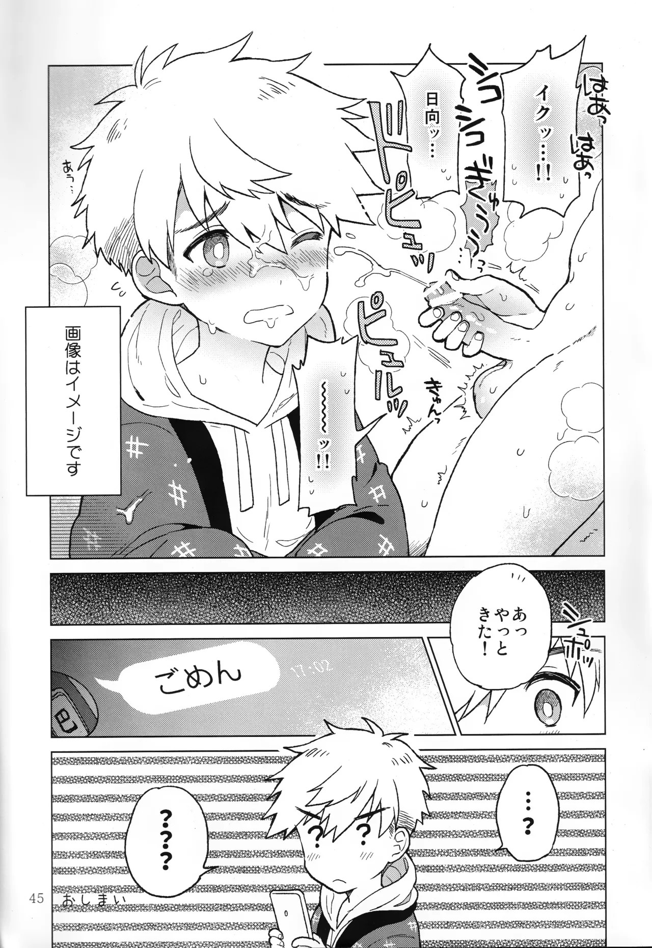 Page 46
