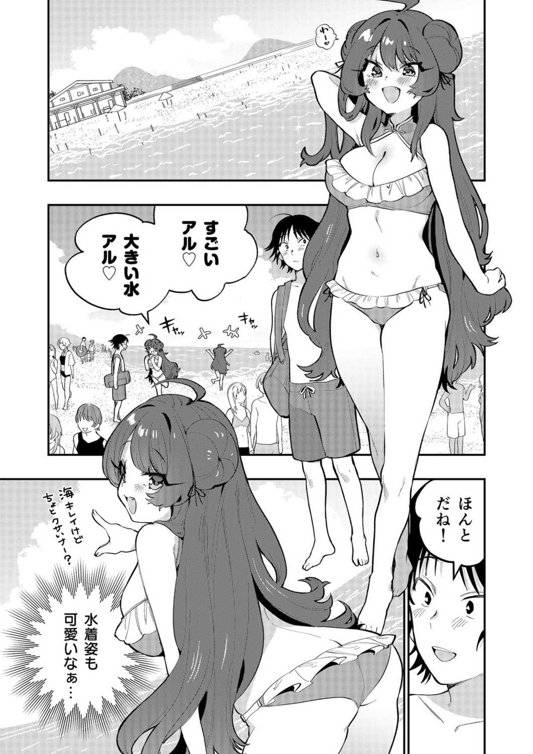 Page 104