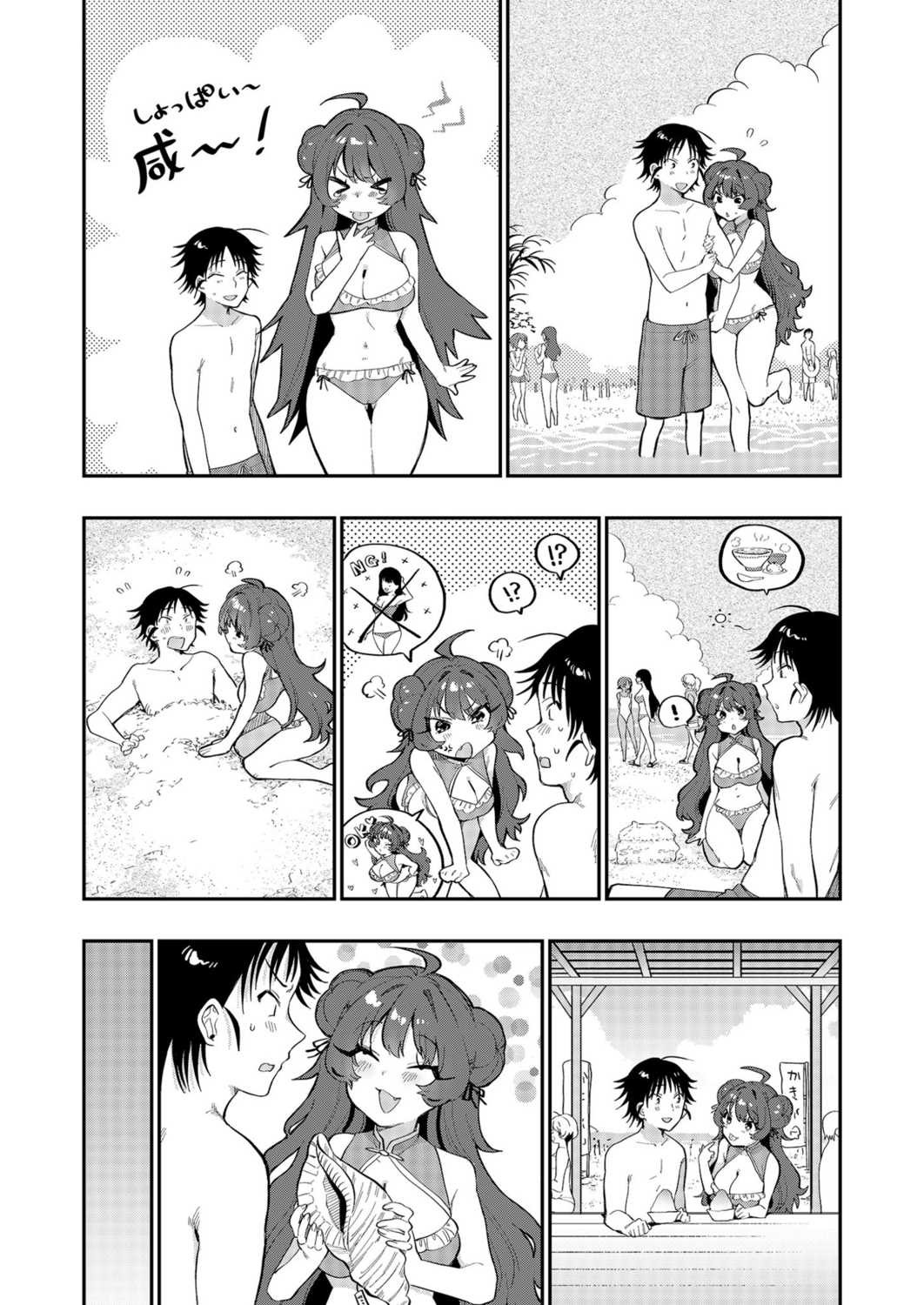 Page 107