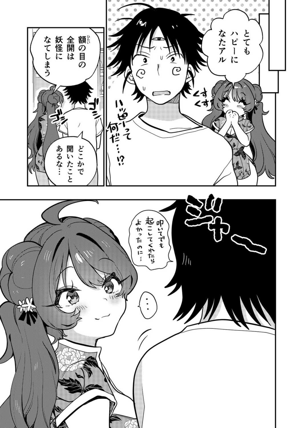 Page 130
