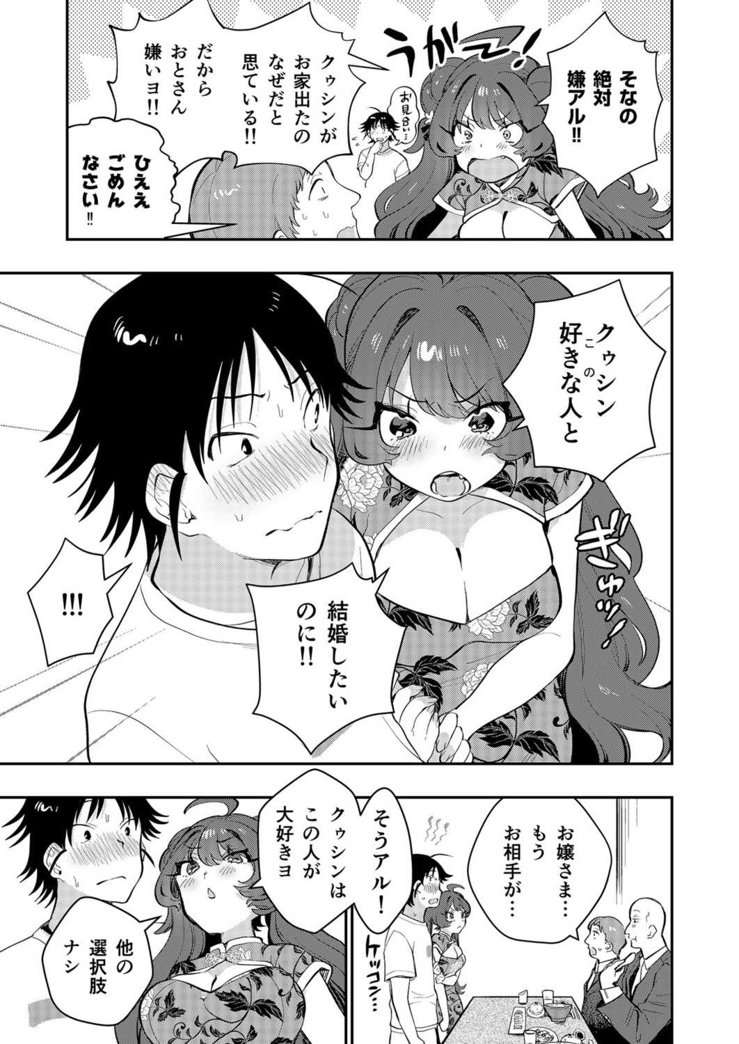 Page 134