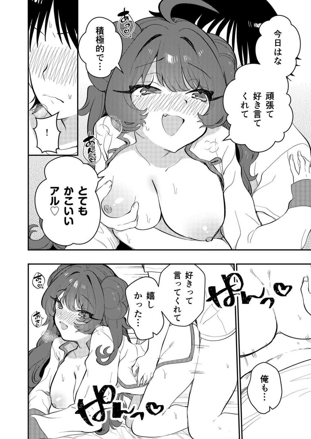 Page 147