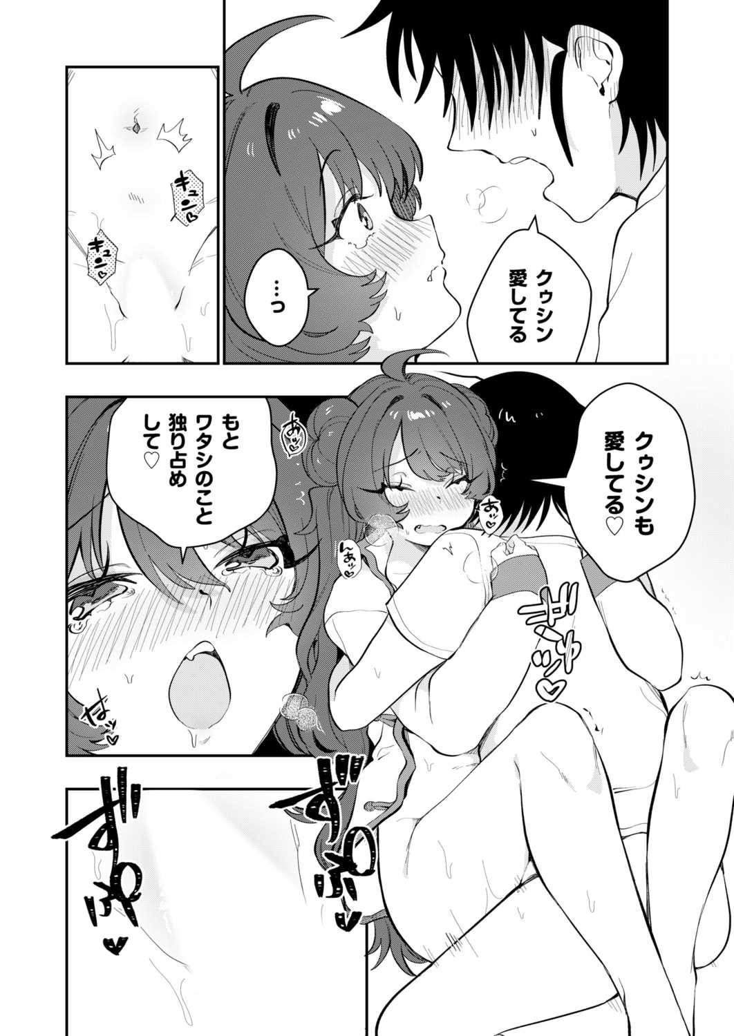 Page 149