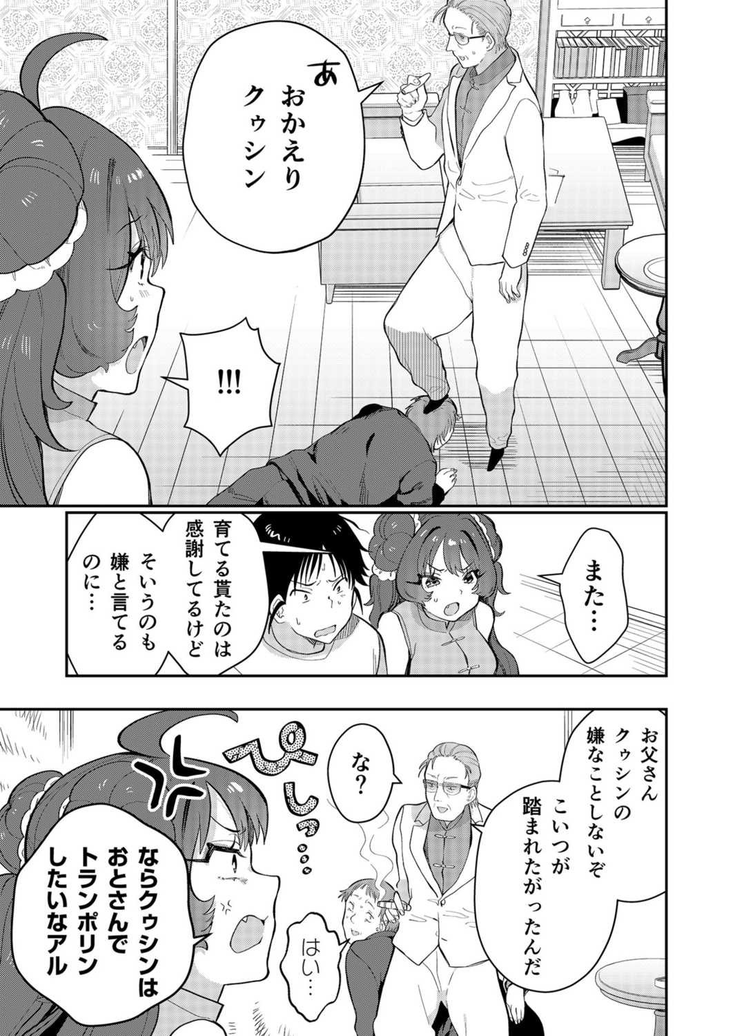 Page 160