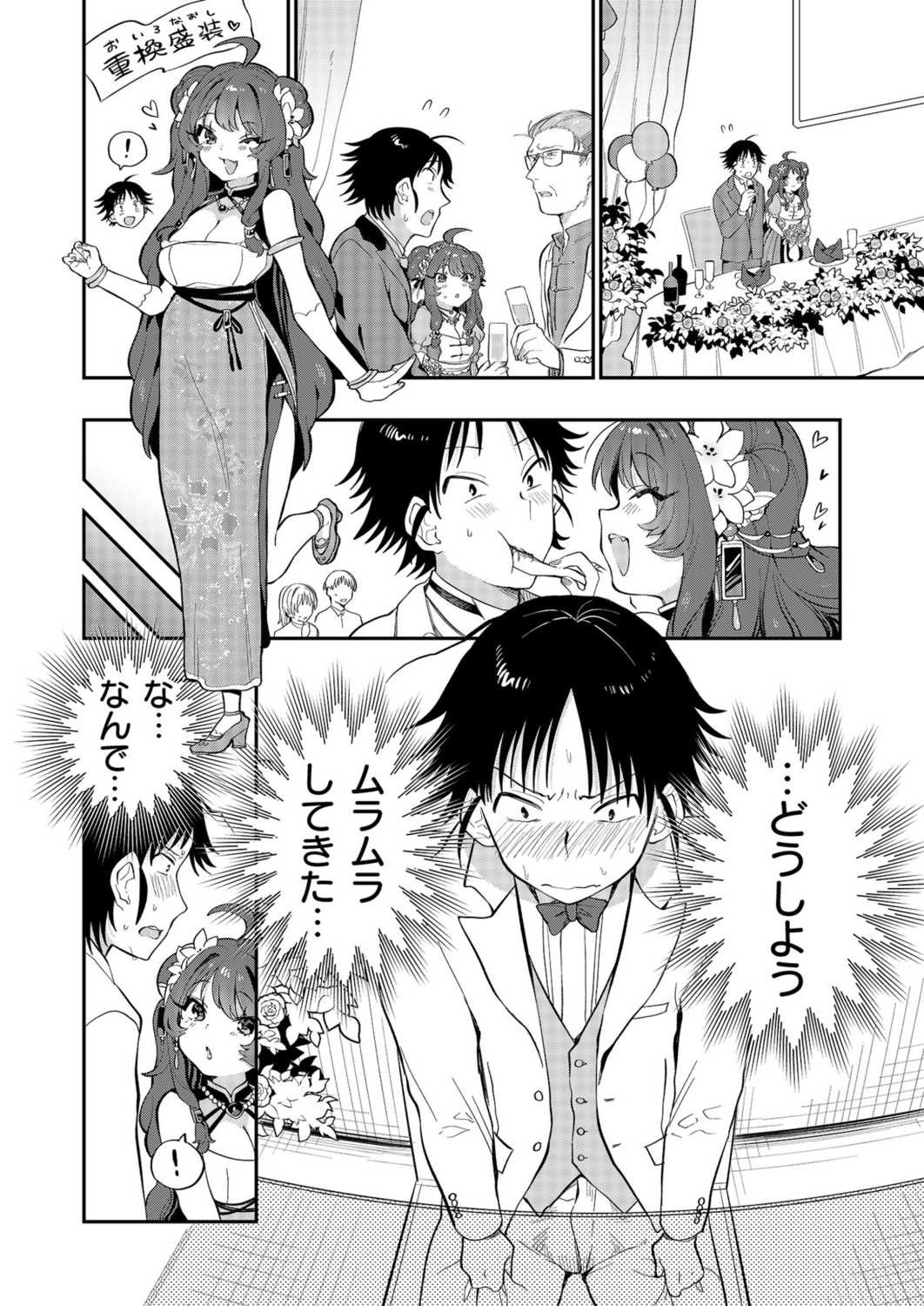 Page 166