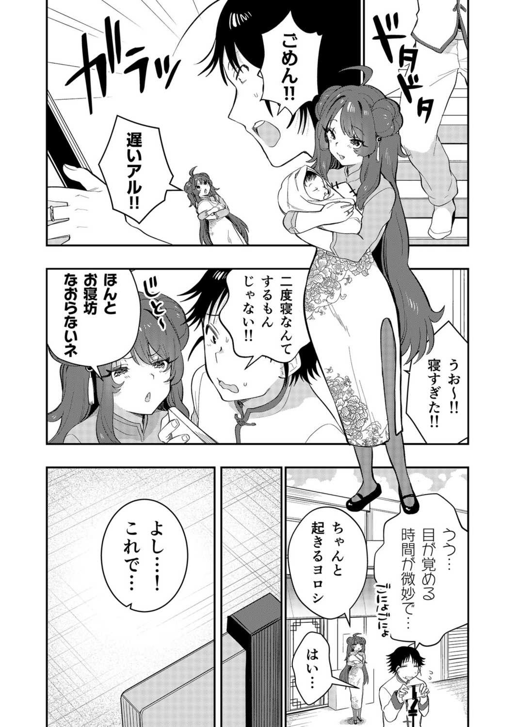 Page 184