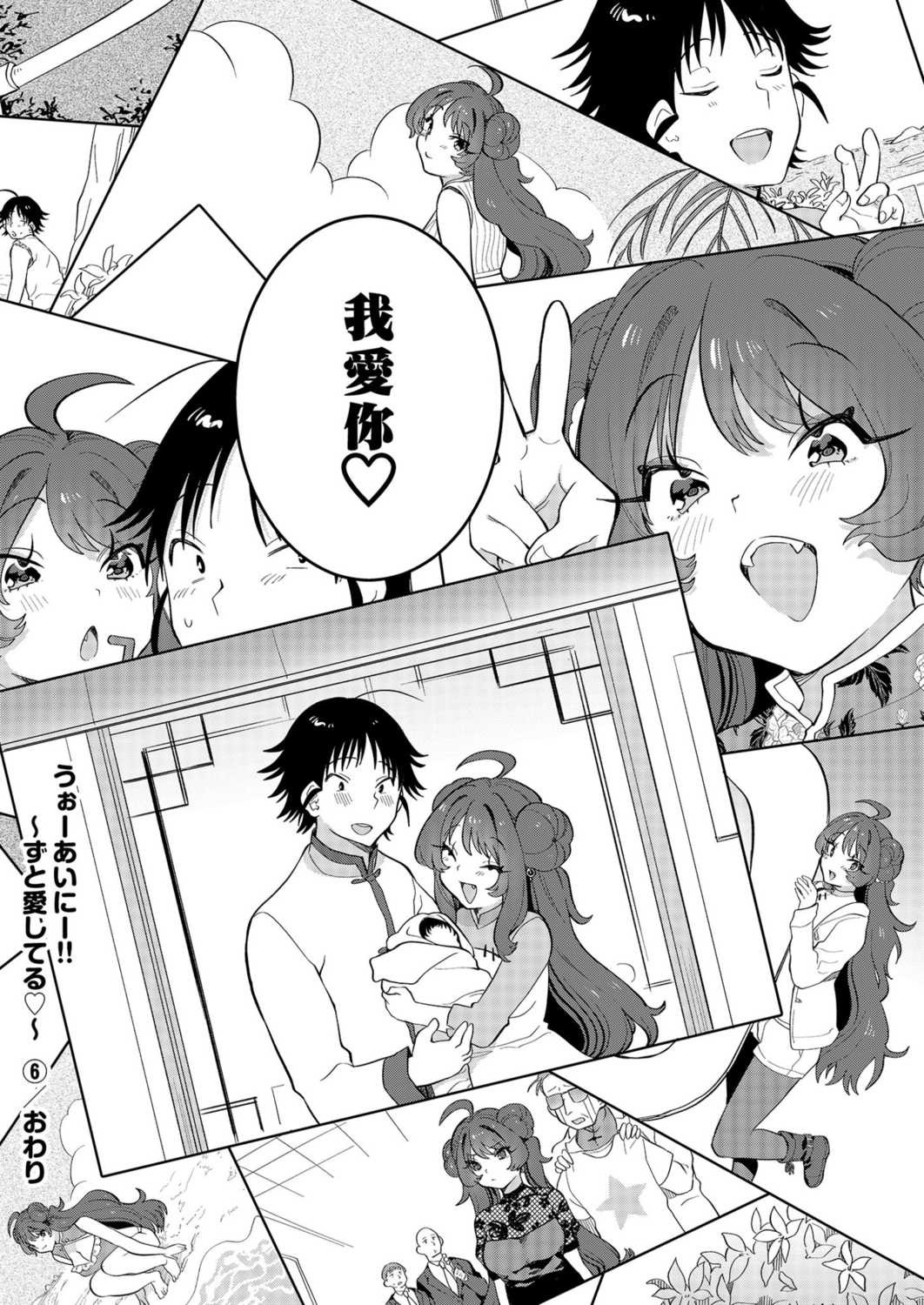 Page 186